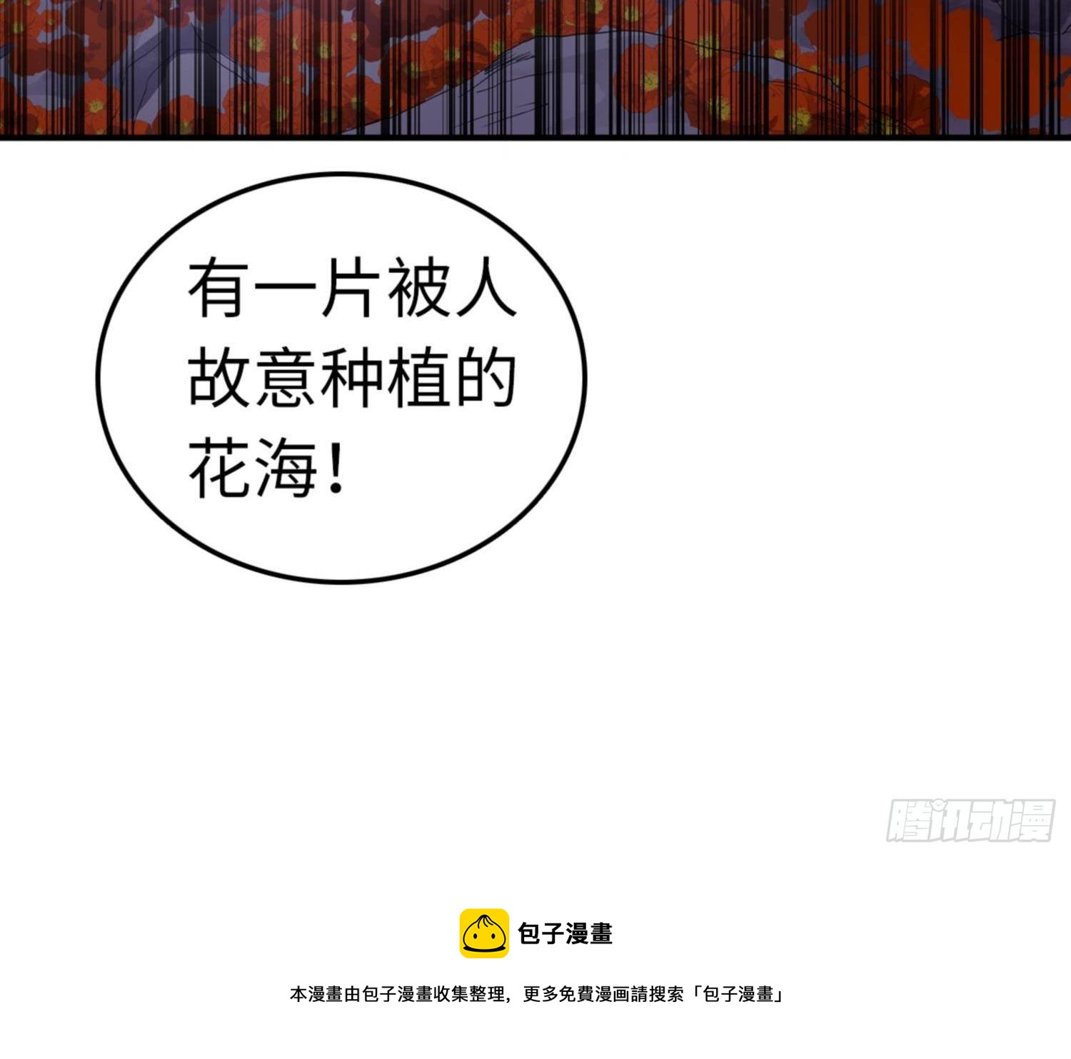 第81话41