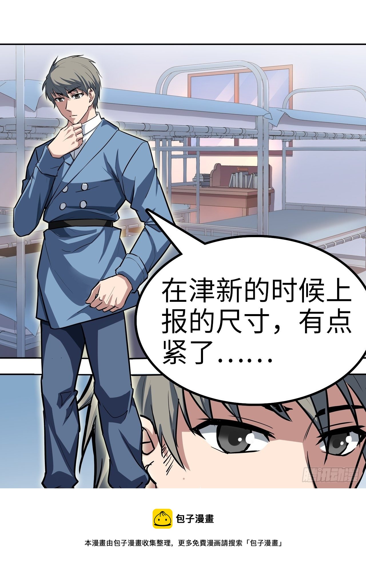 第41话12