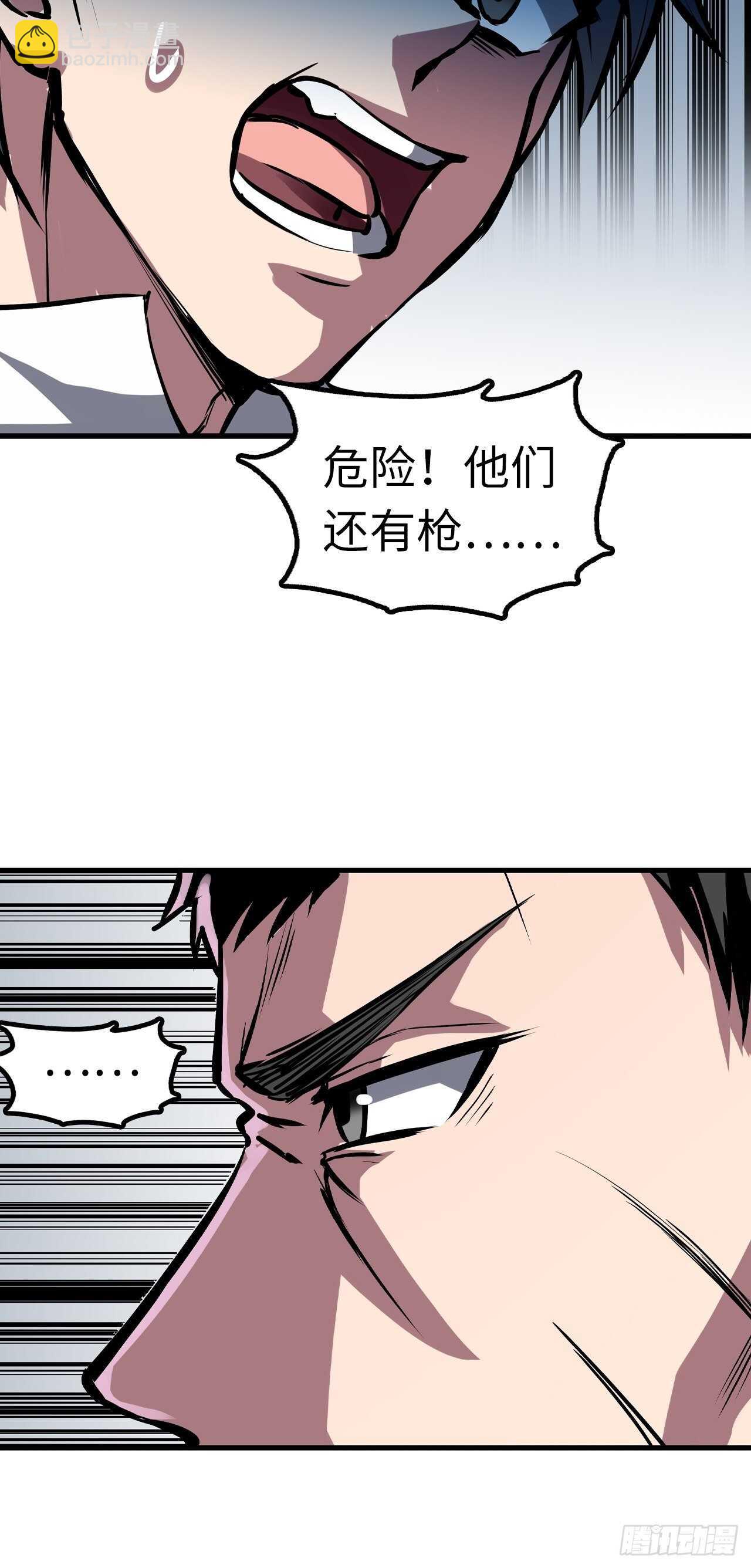 第56话9