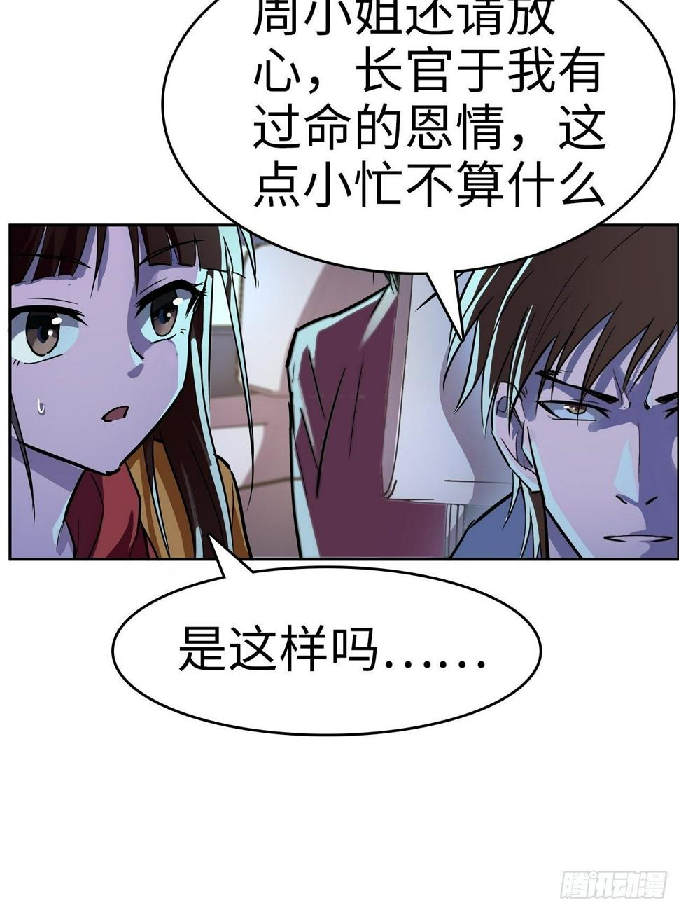 第7话15