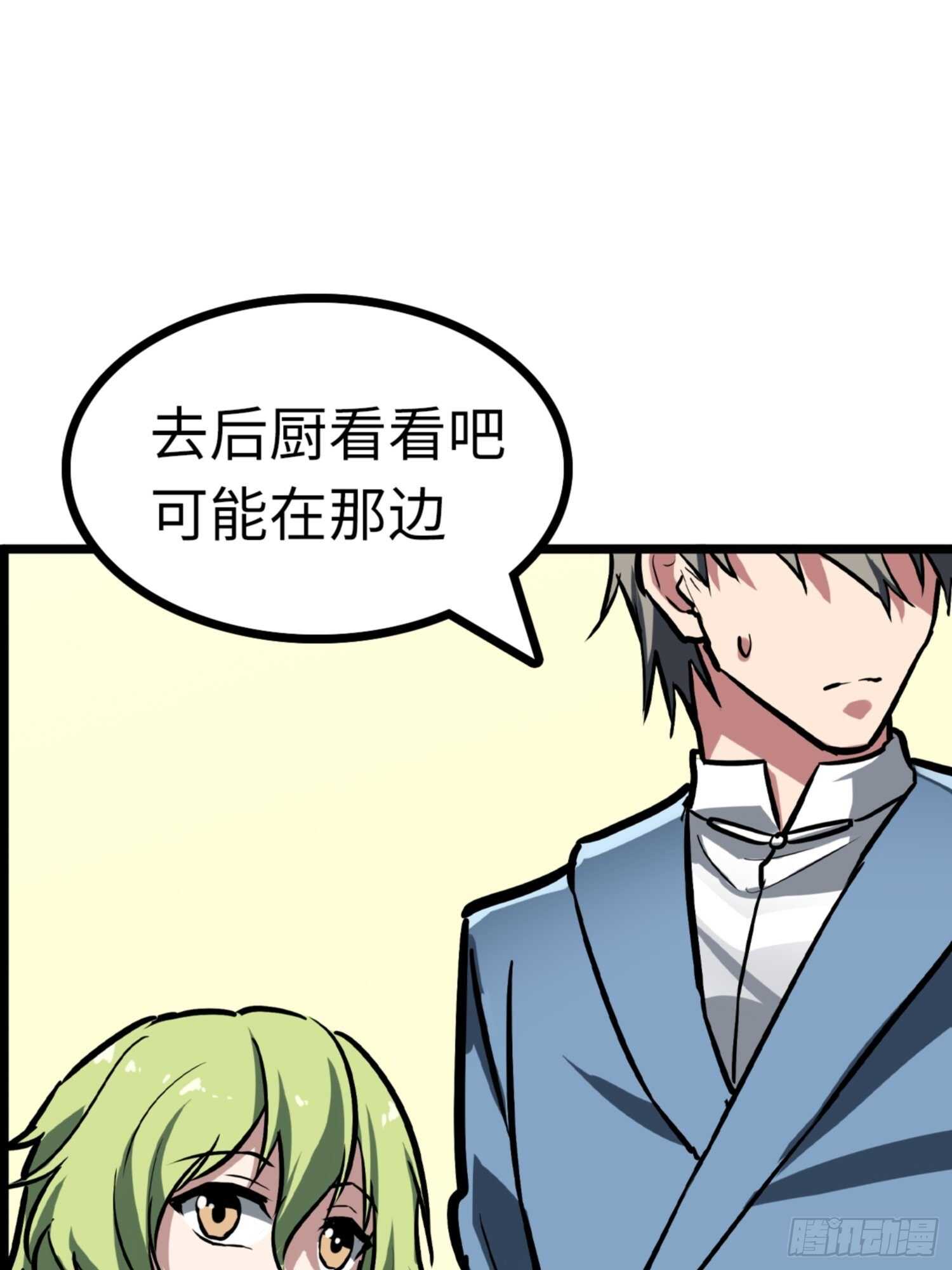 第68话9