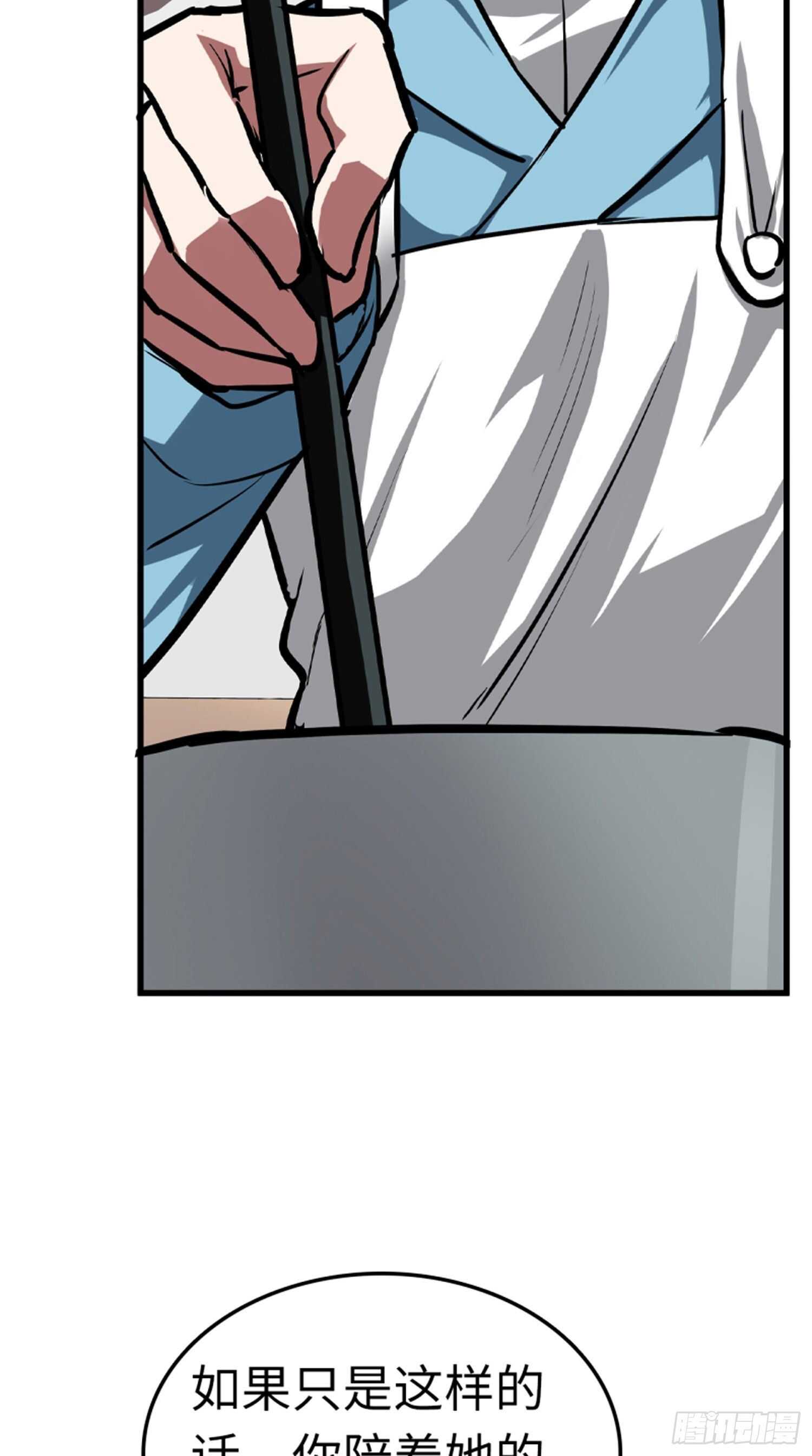 第65话29