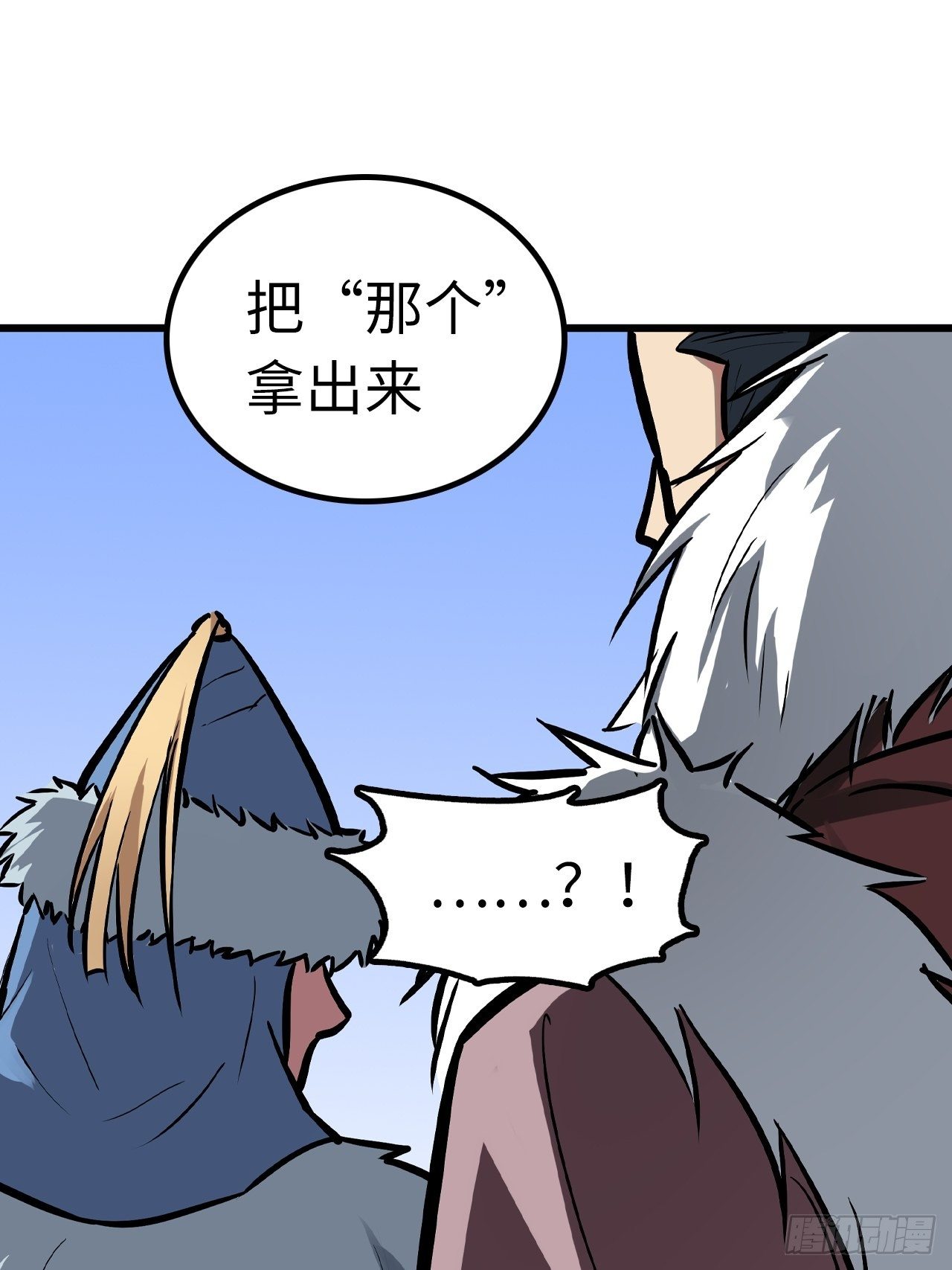 第49话39