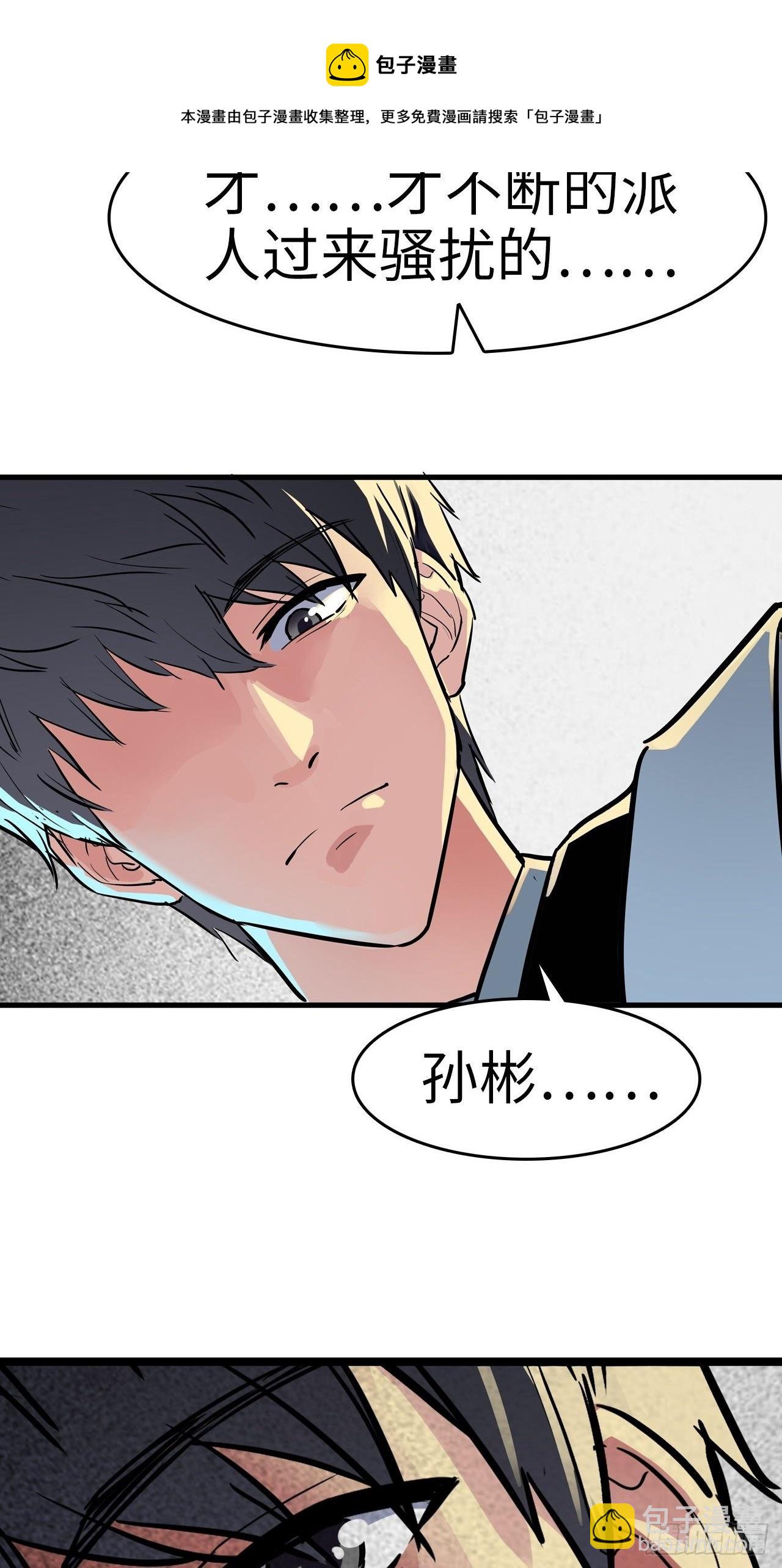 第5话36