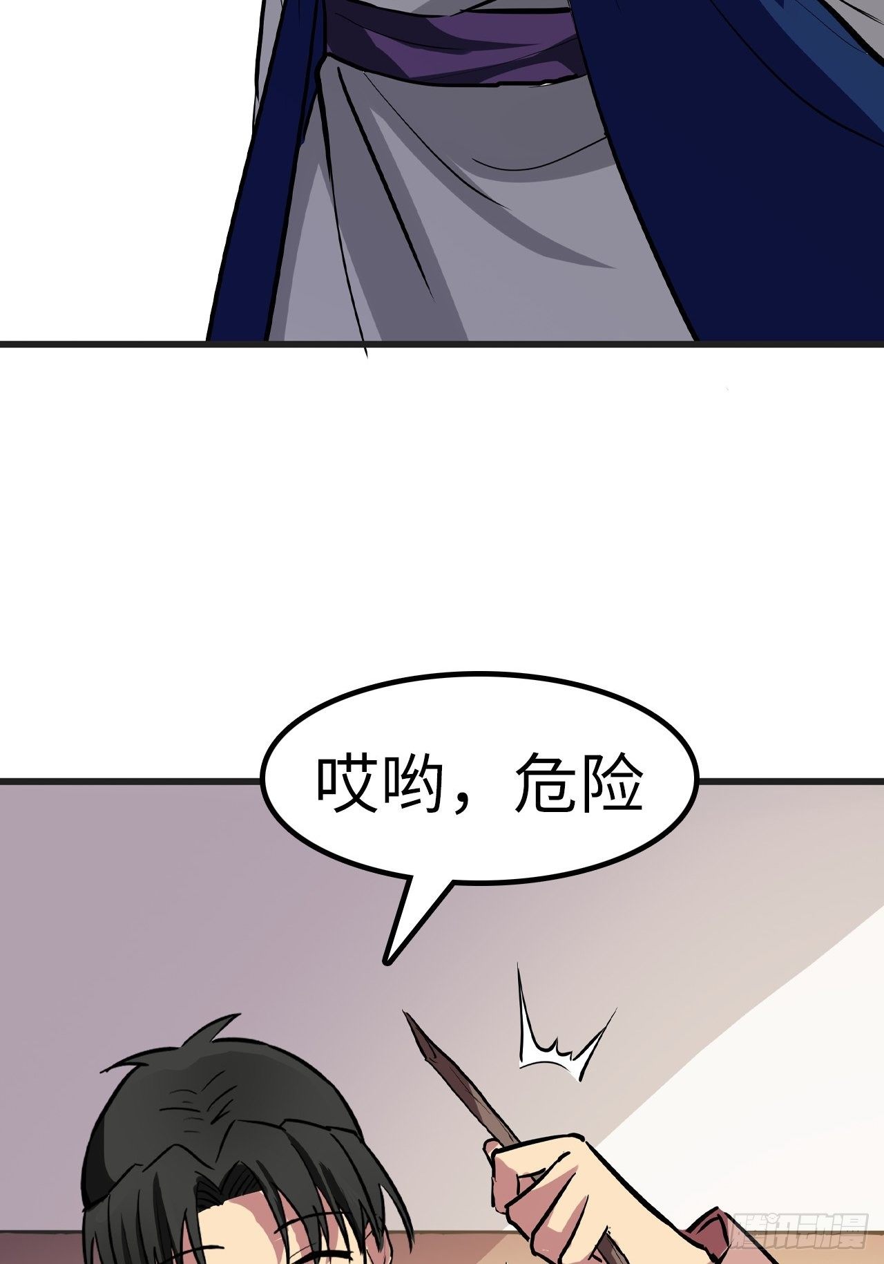 第27话15