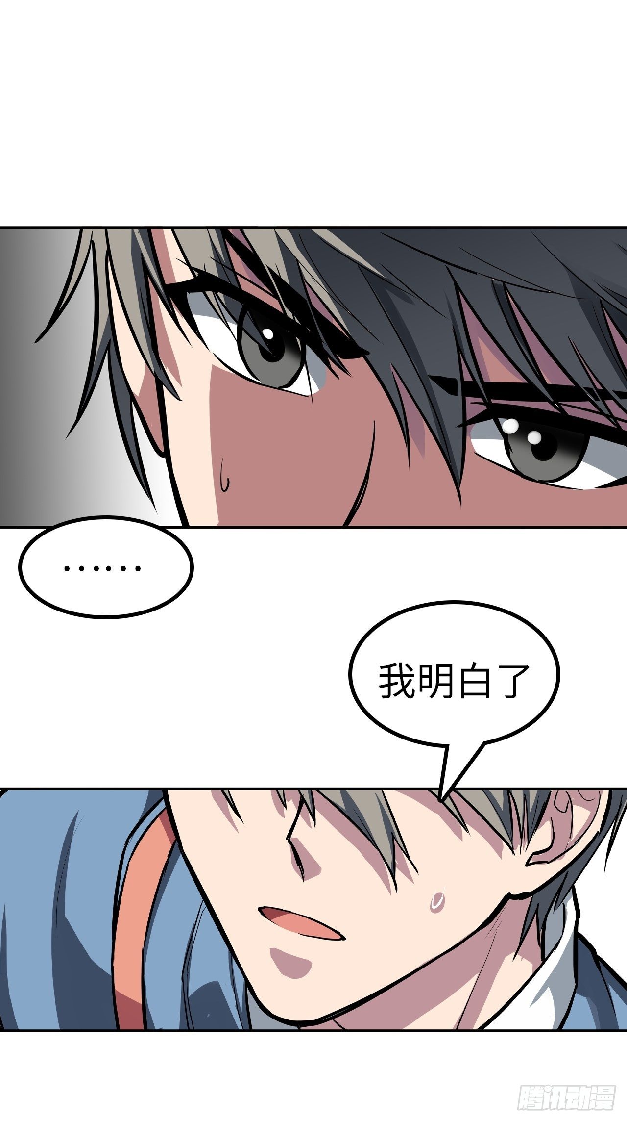 第46话5