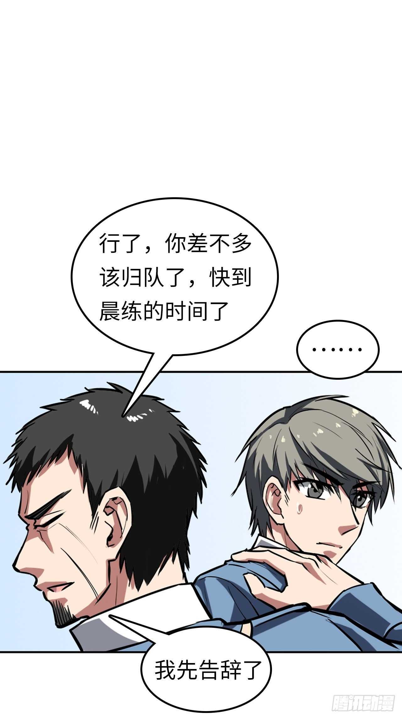 第60话33