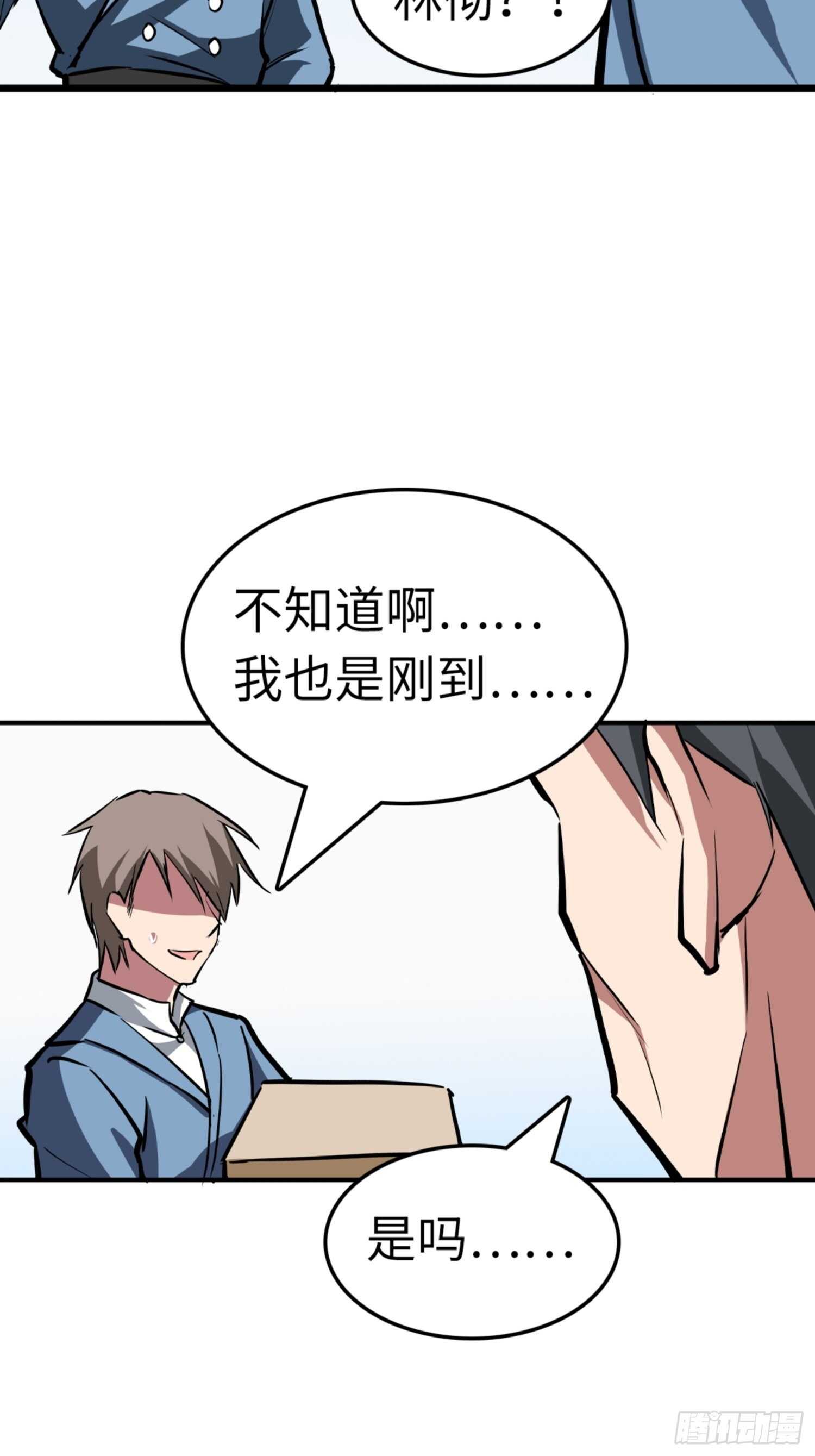 第78话3