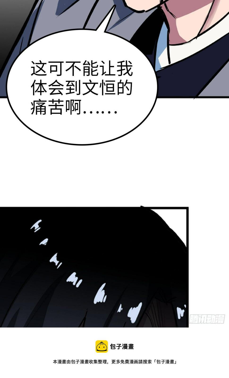 第18话16