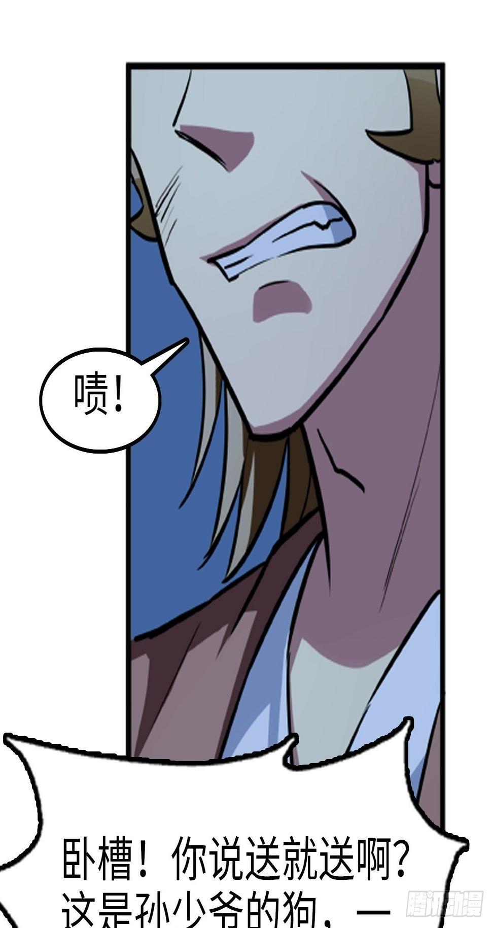 第14话9