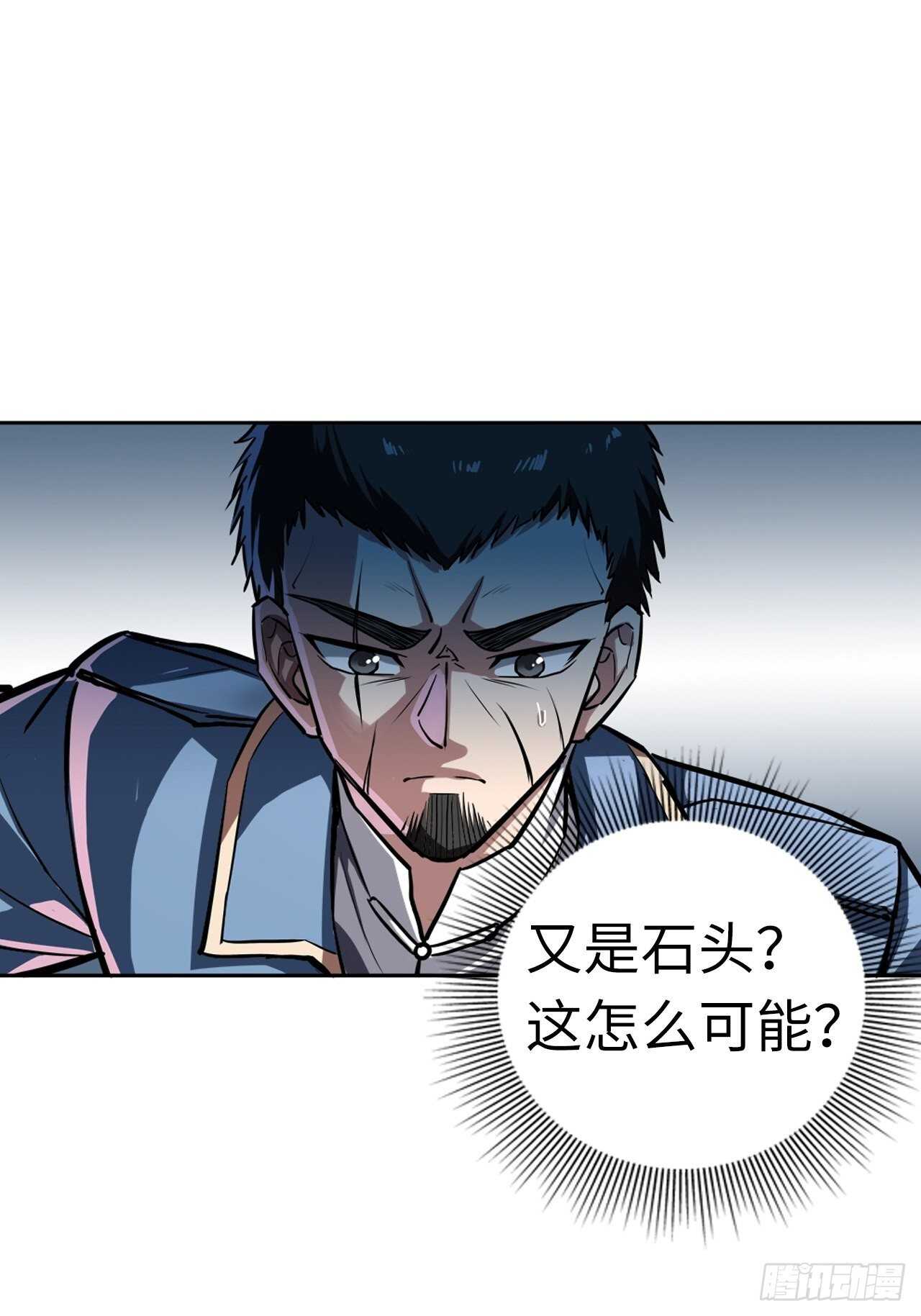 第60话15