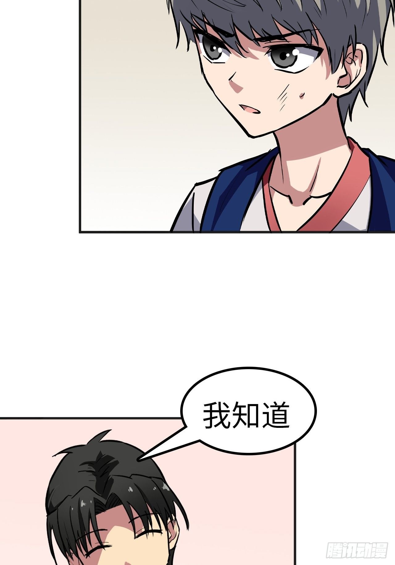 第27话3