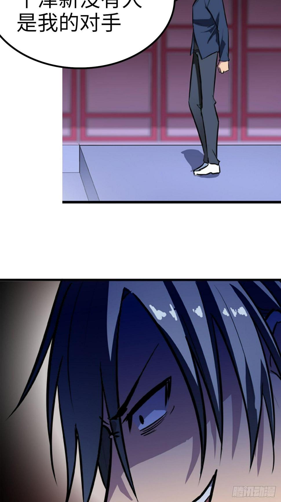 第16话3