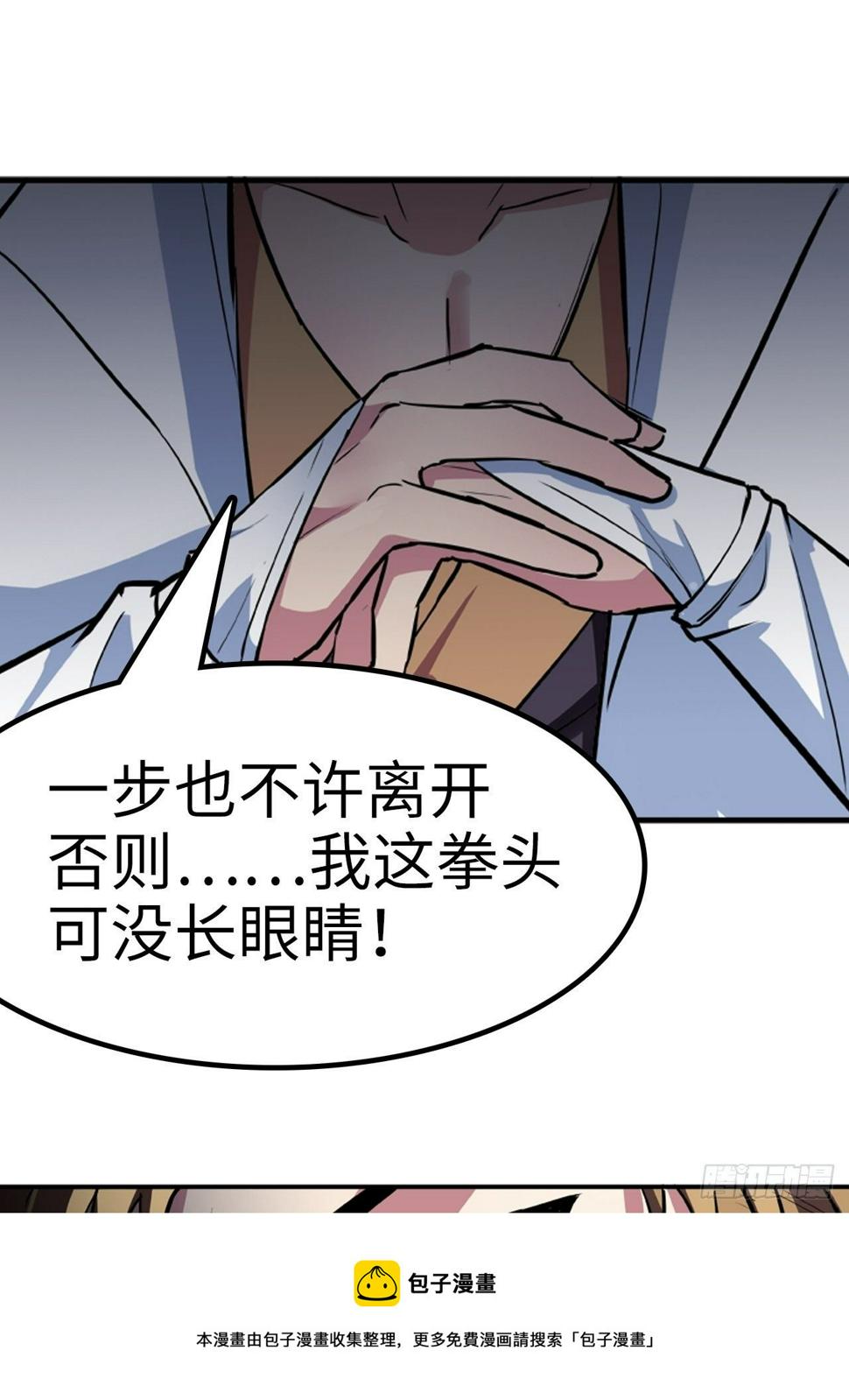 第17话8