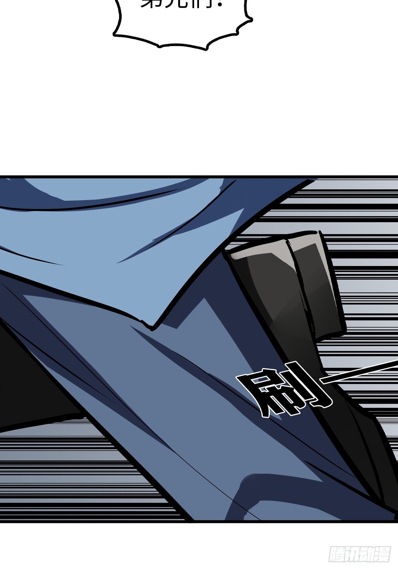 第48话18