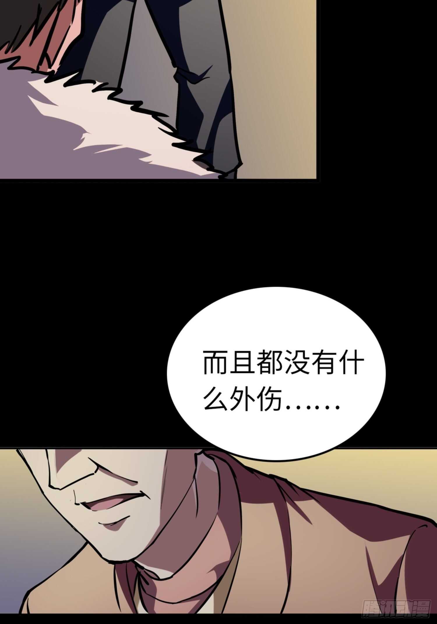 第72话11