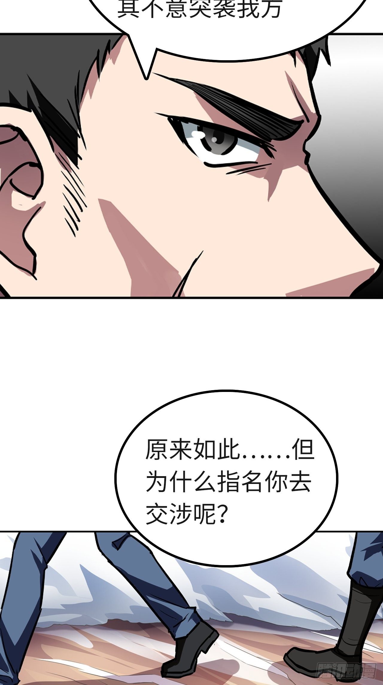 第48话34