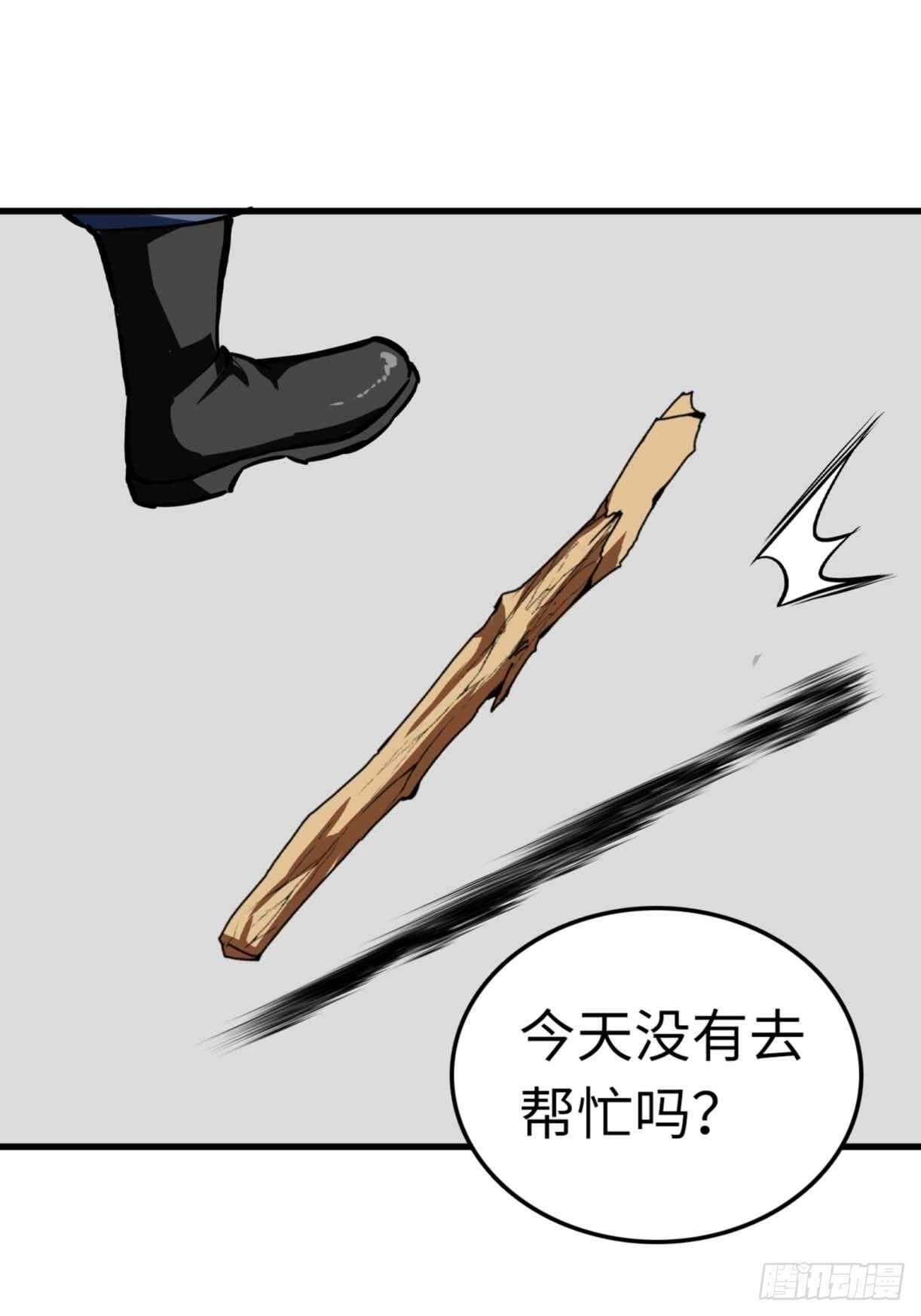 第67话19