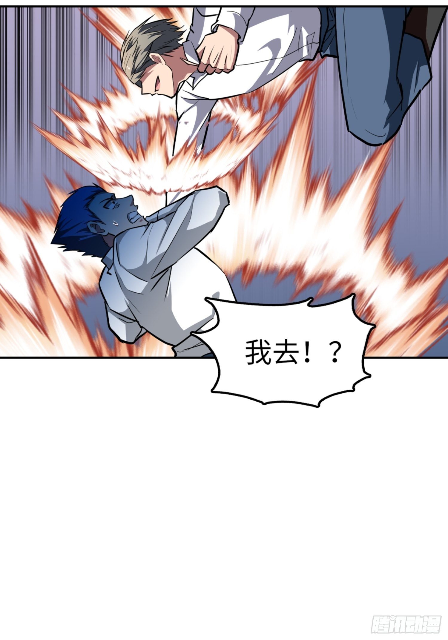 第87话26