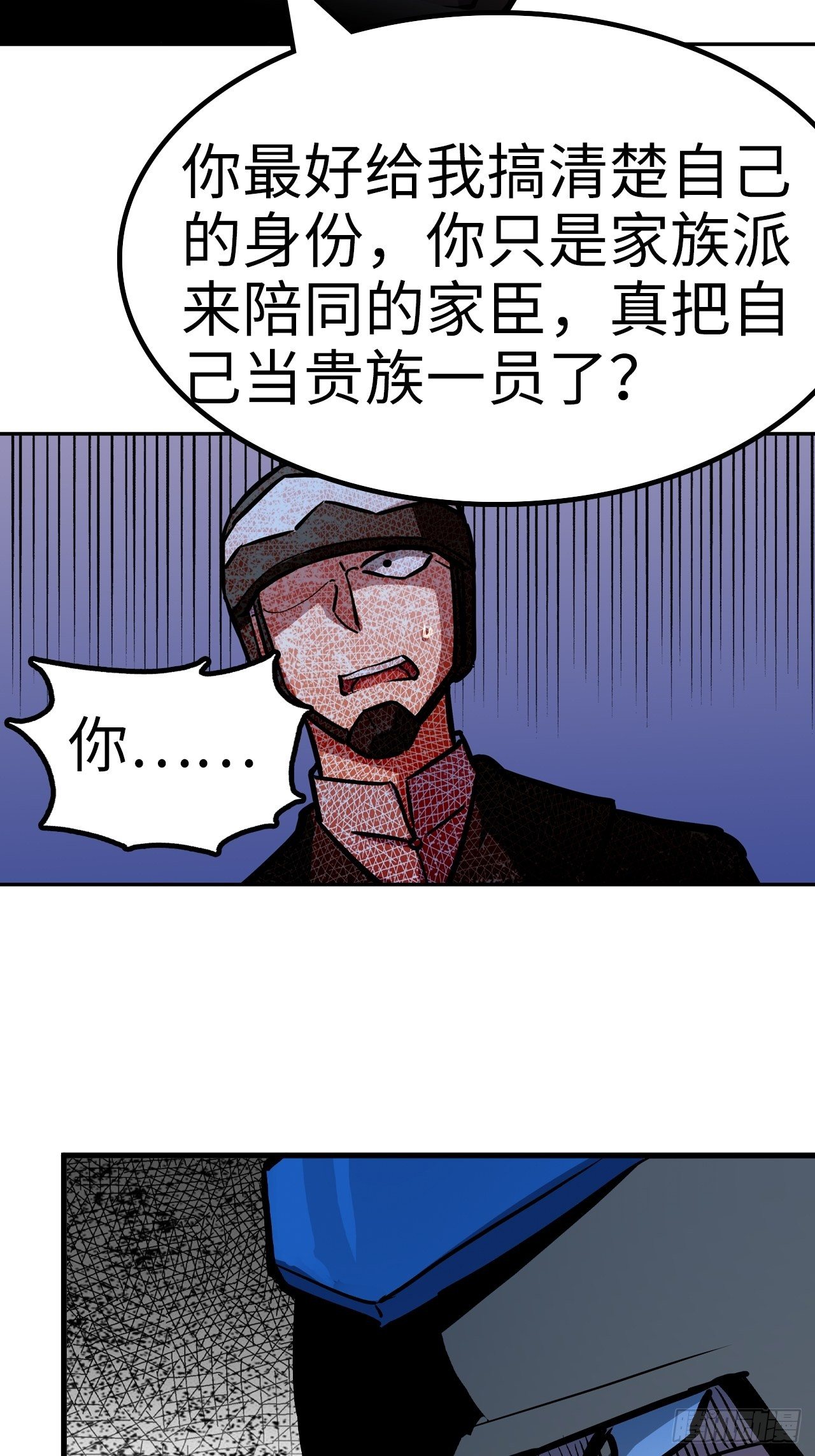 第38话9