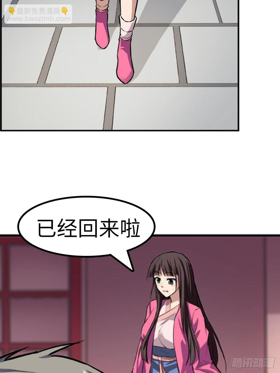 第22话3