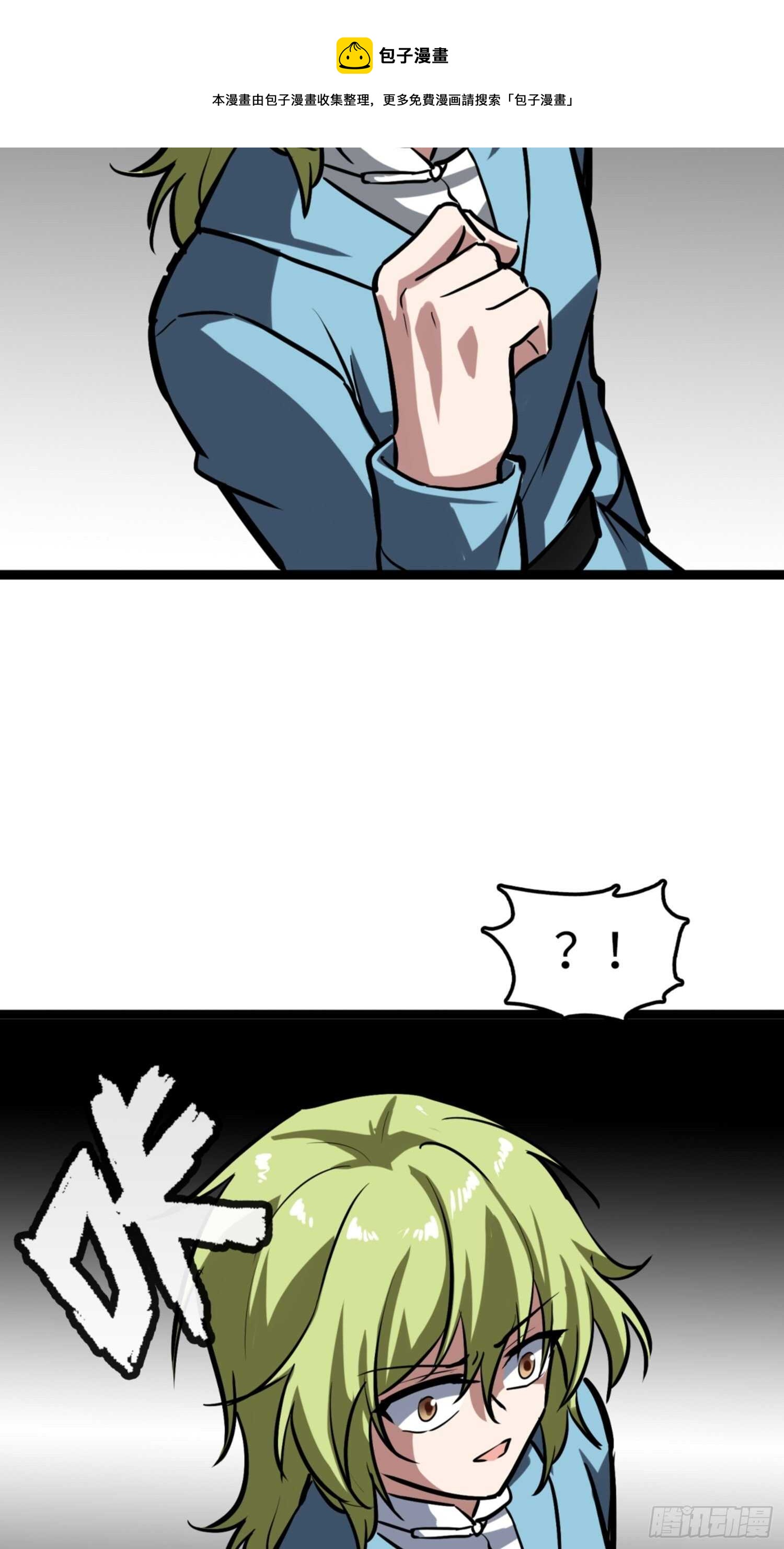 第71话31
