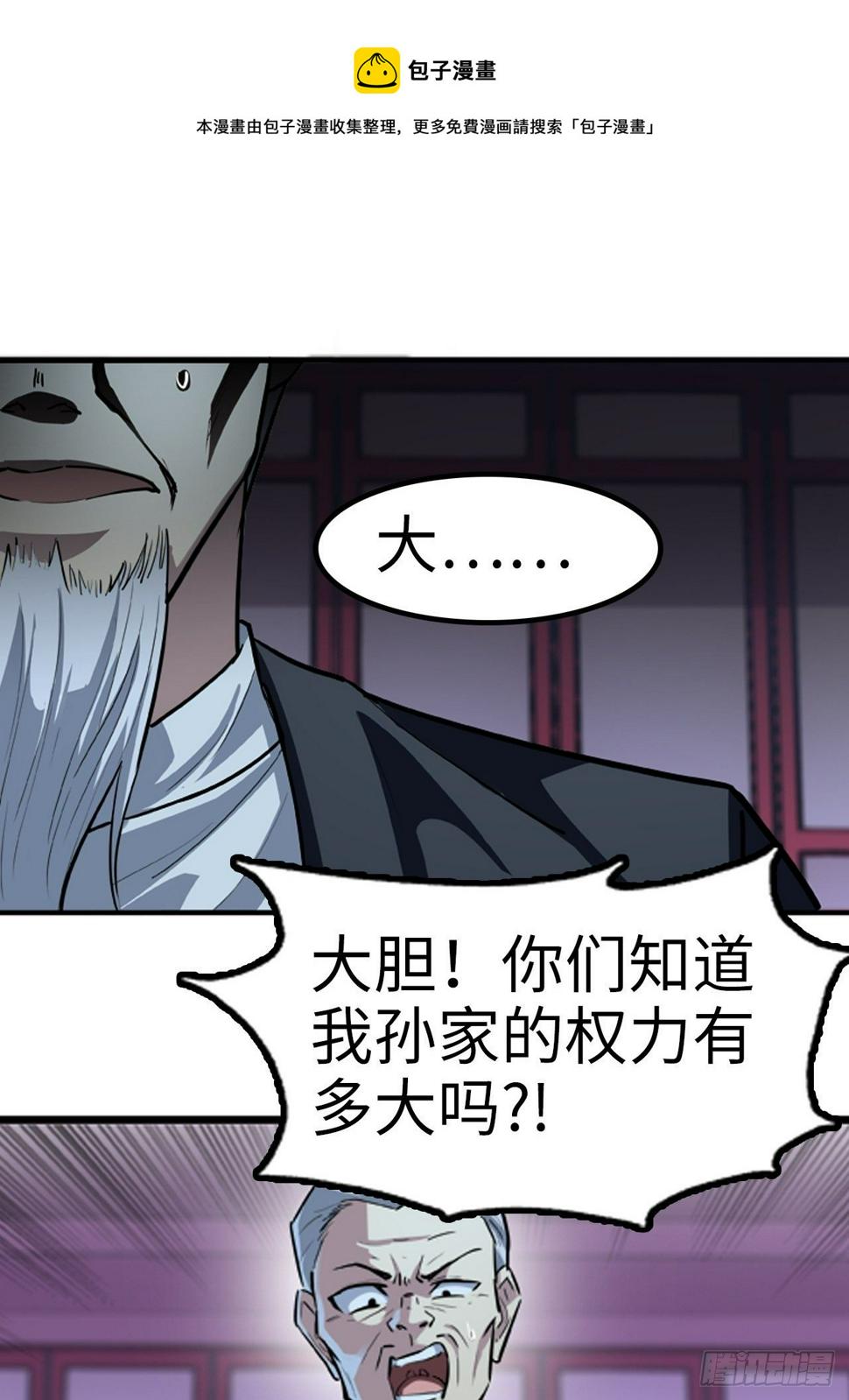 第10话16