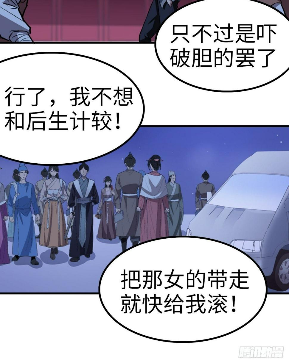 第14话26