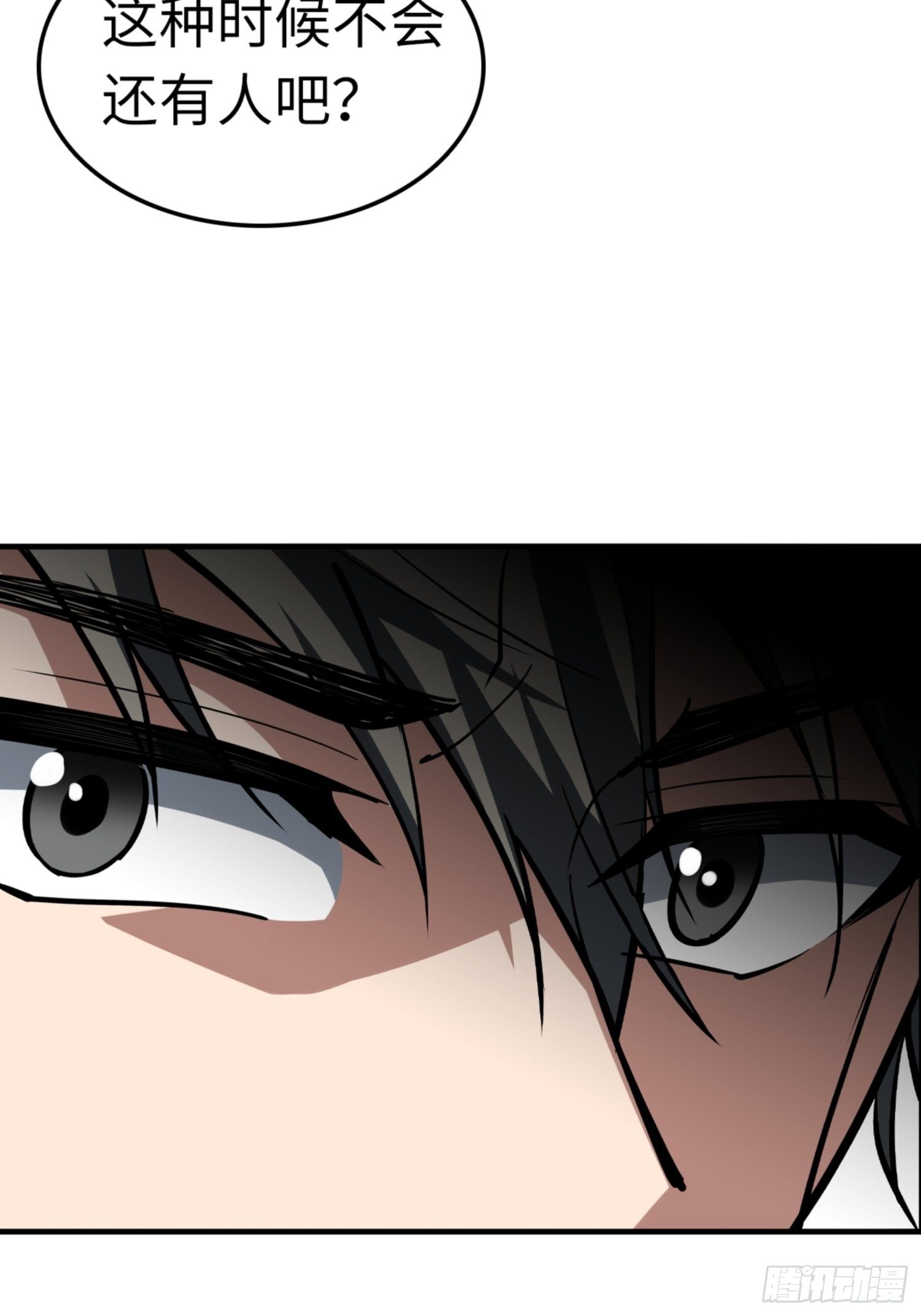 第89话40