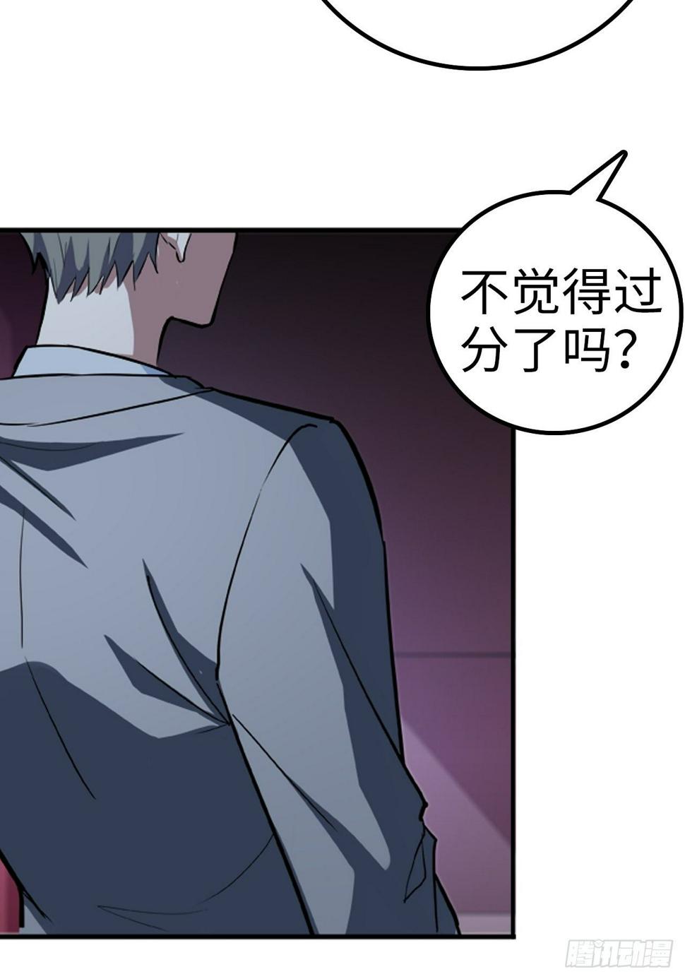 第14话23