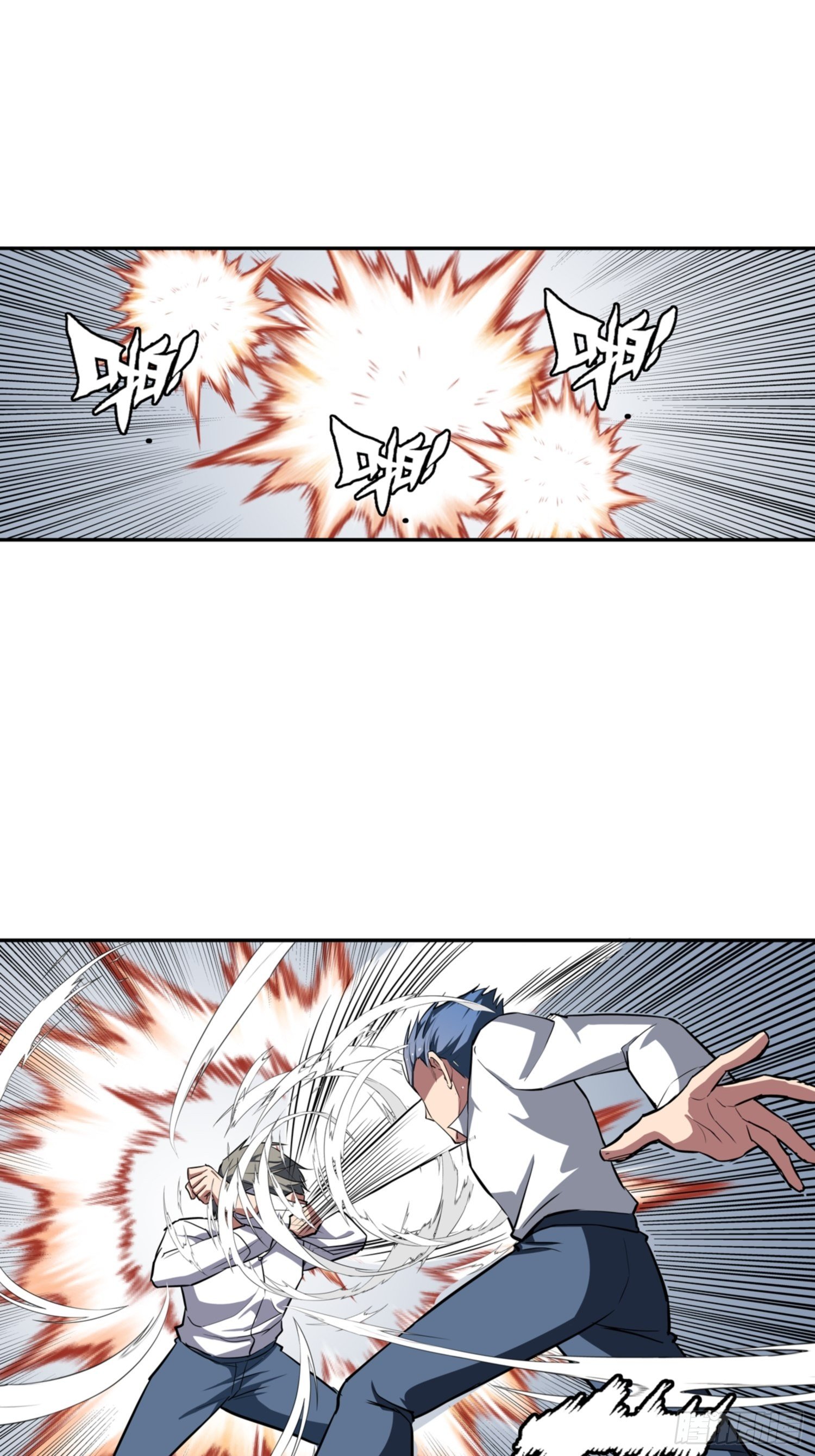 第87话13