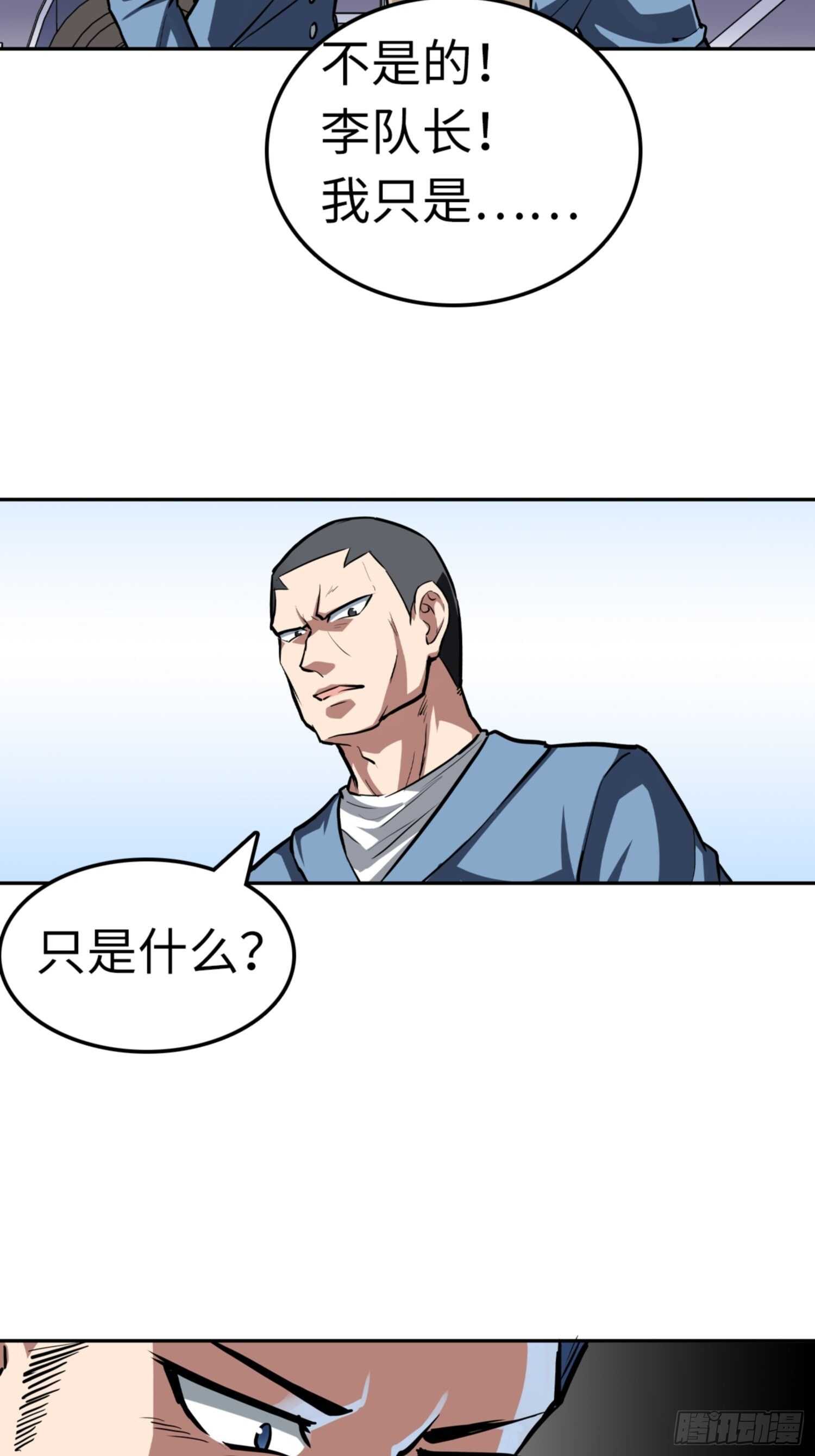 第78话19