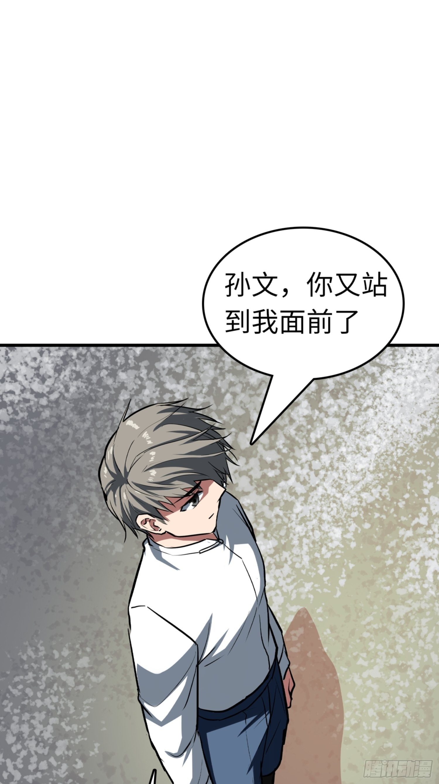 第86话37