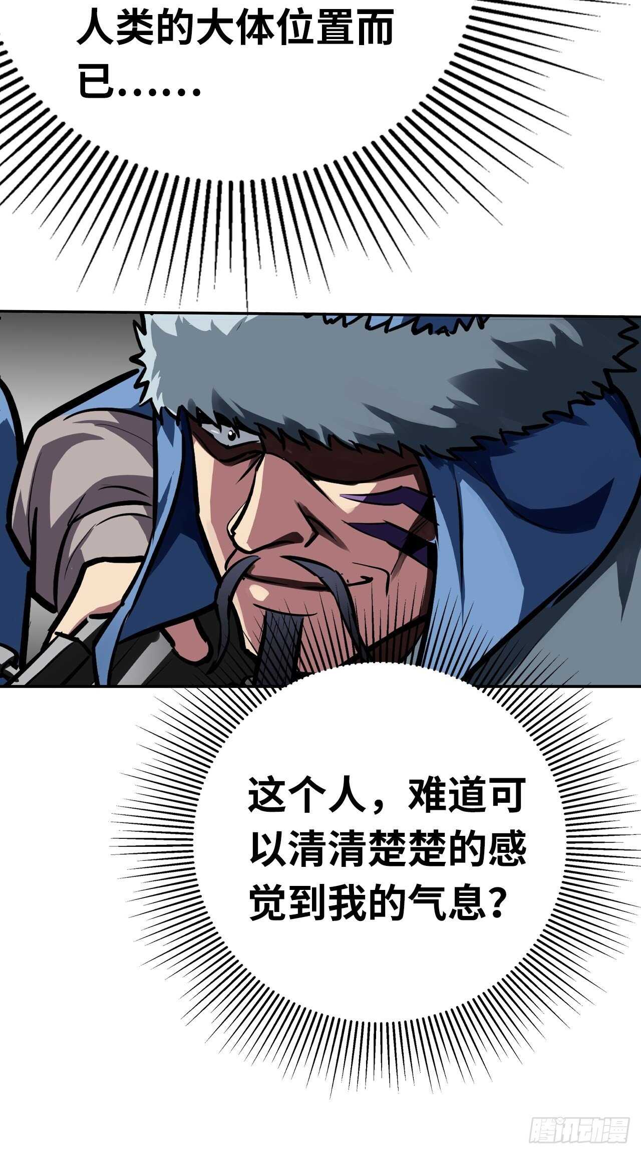 第55话16