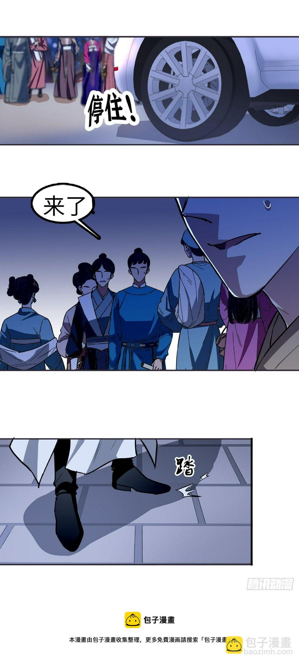 第18话20
