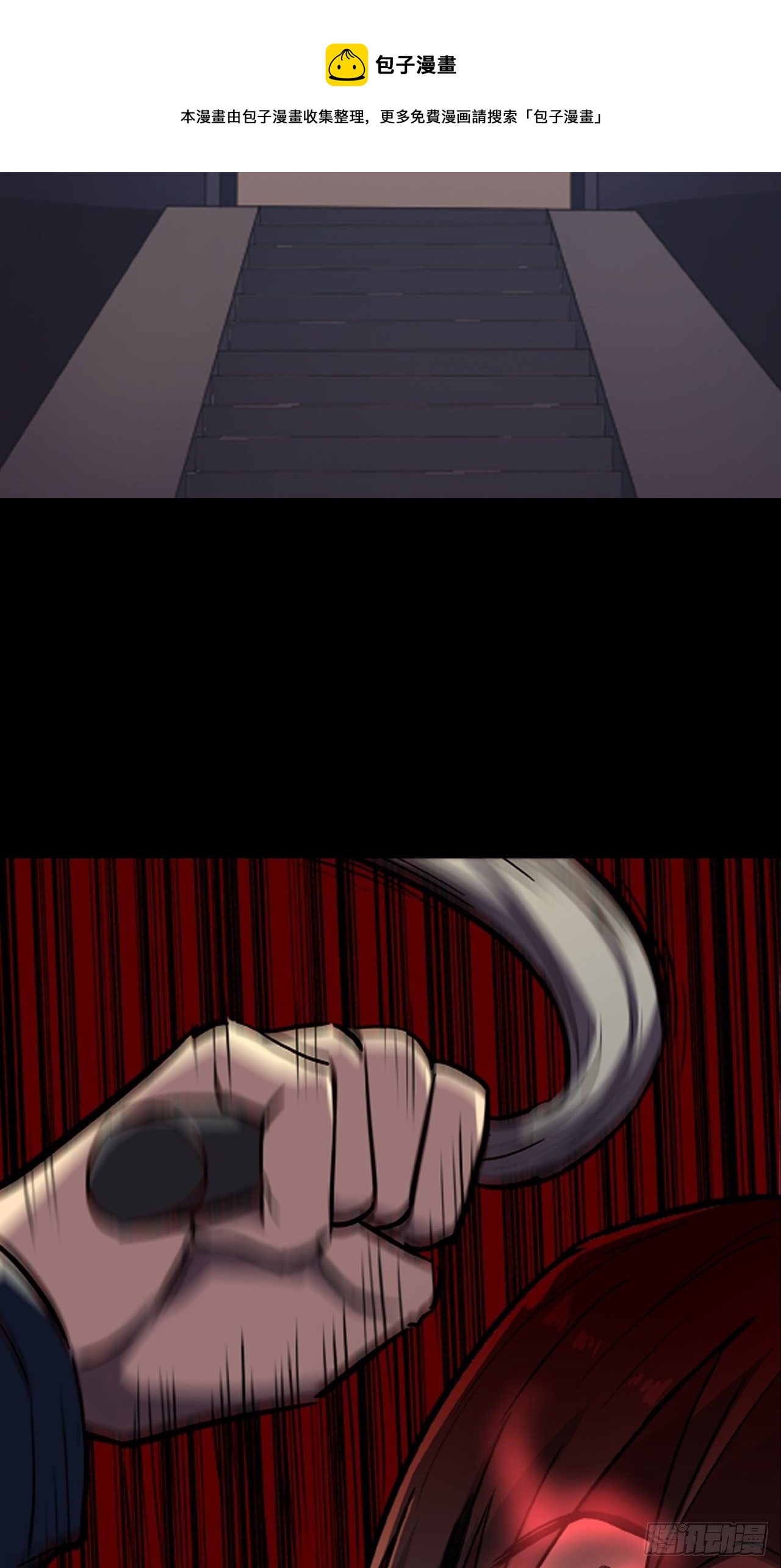 第11话4