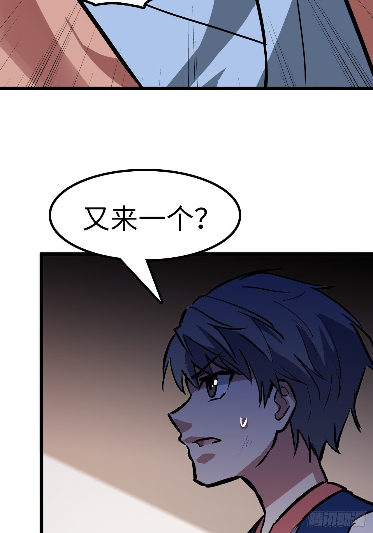 第25话30