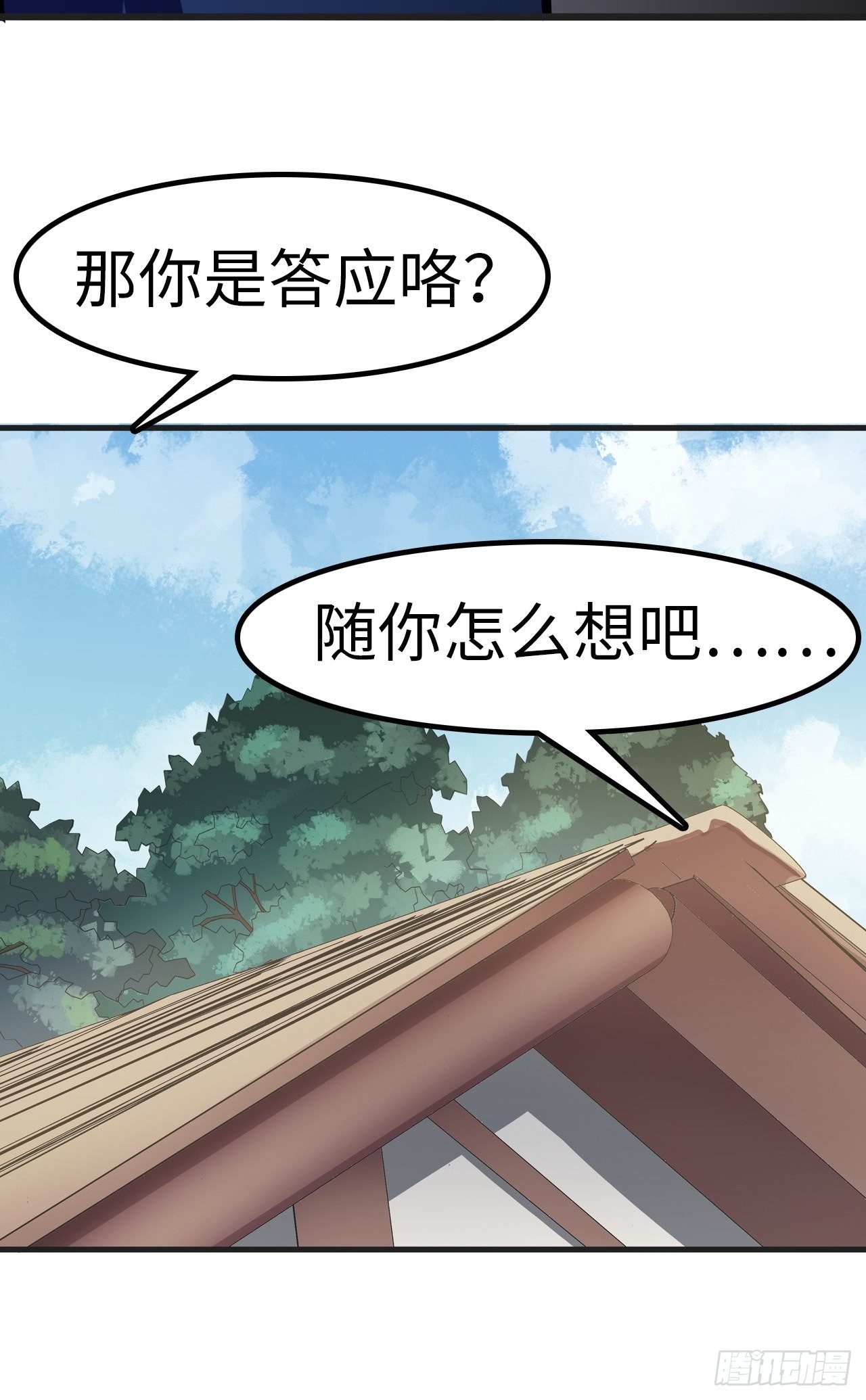 第28话21