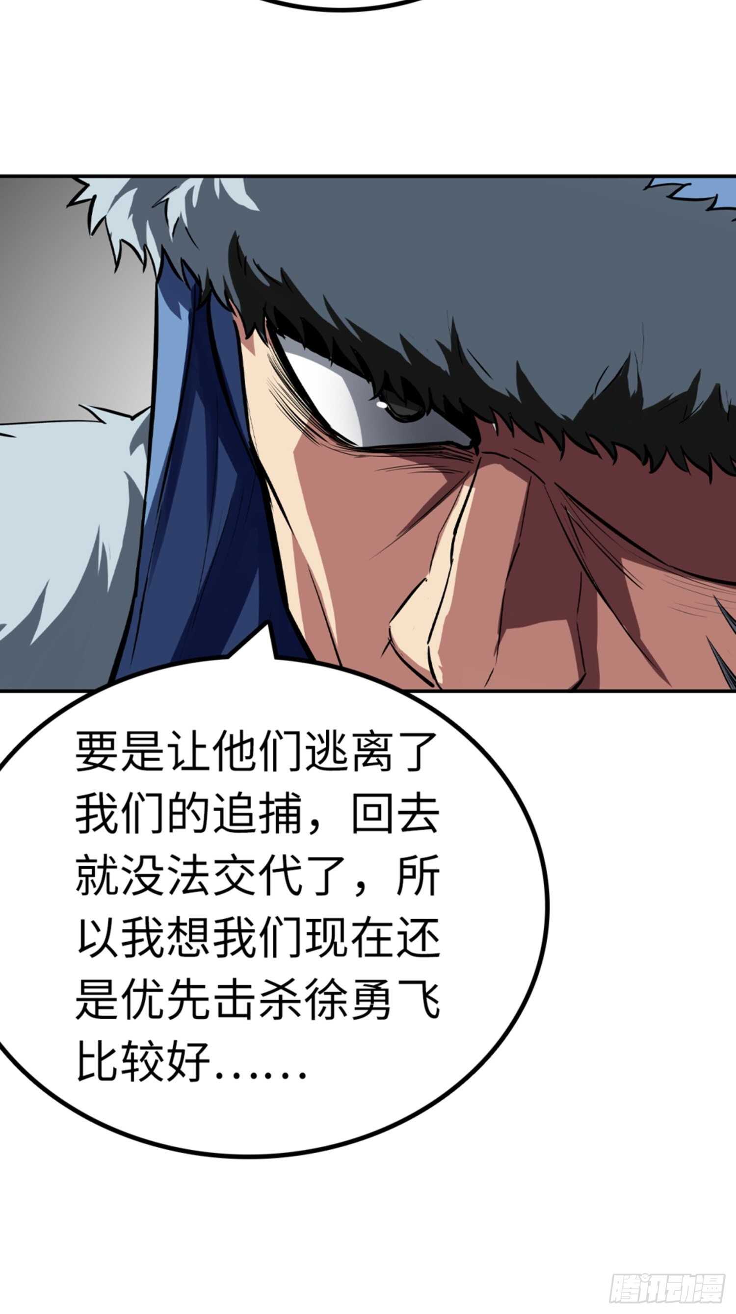 第51话16