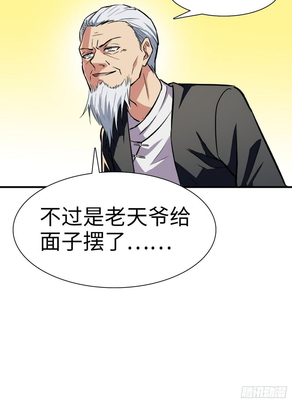 第8话18