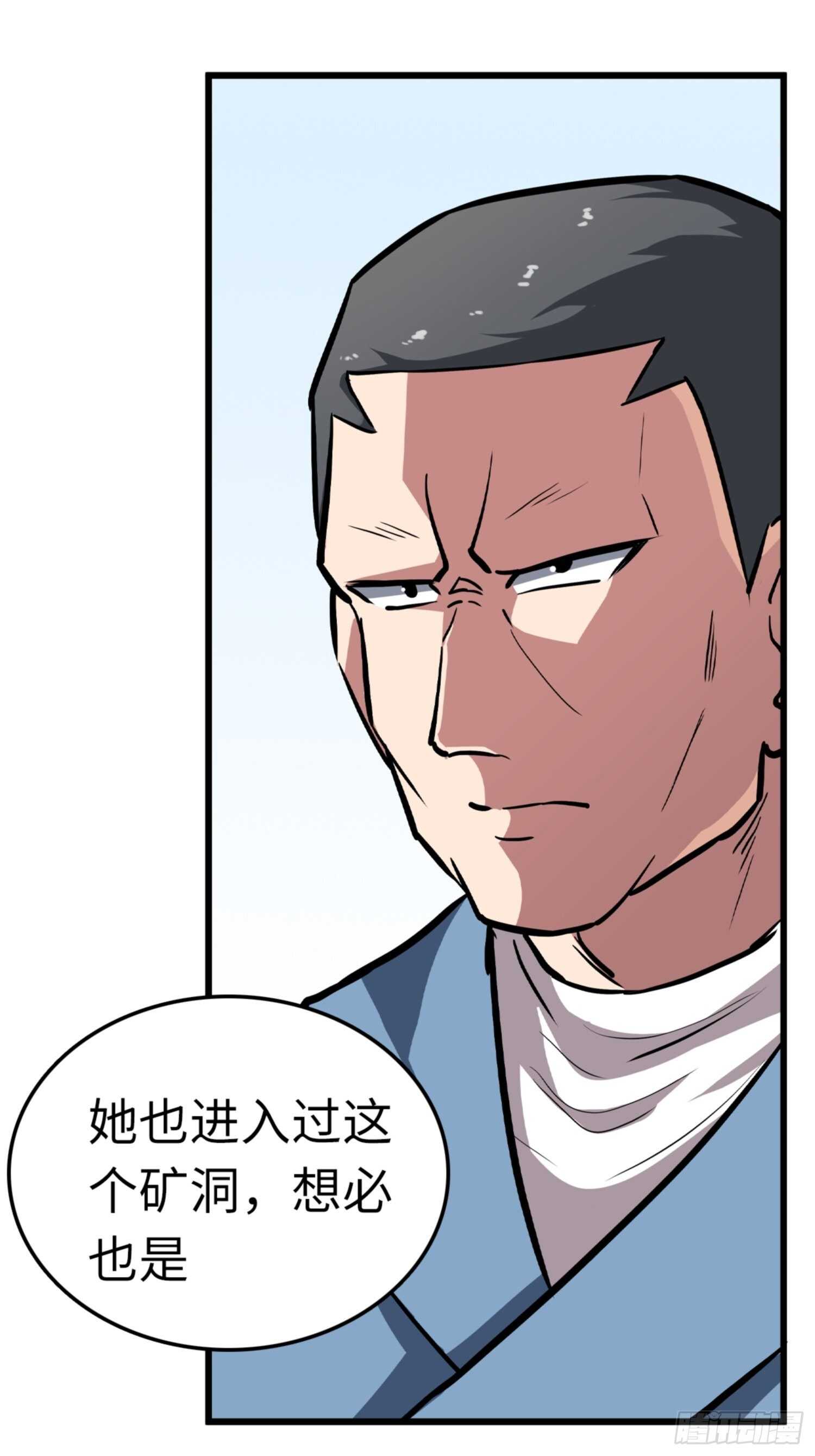 第74话27