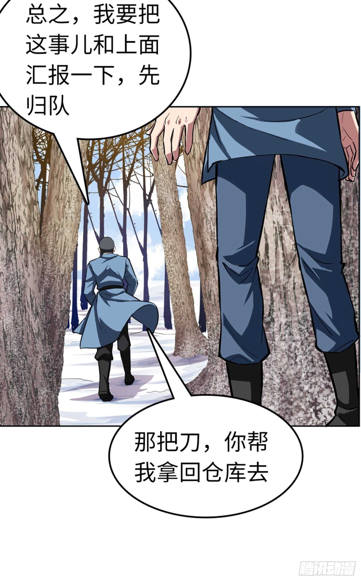 第64话22