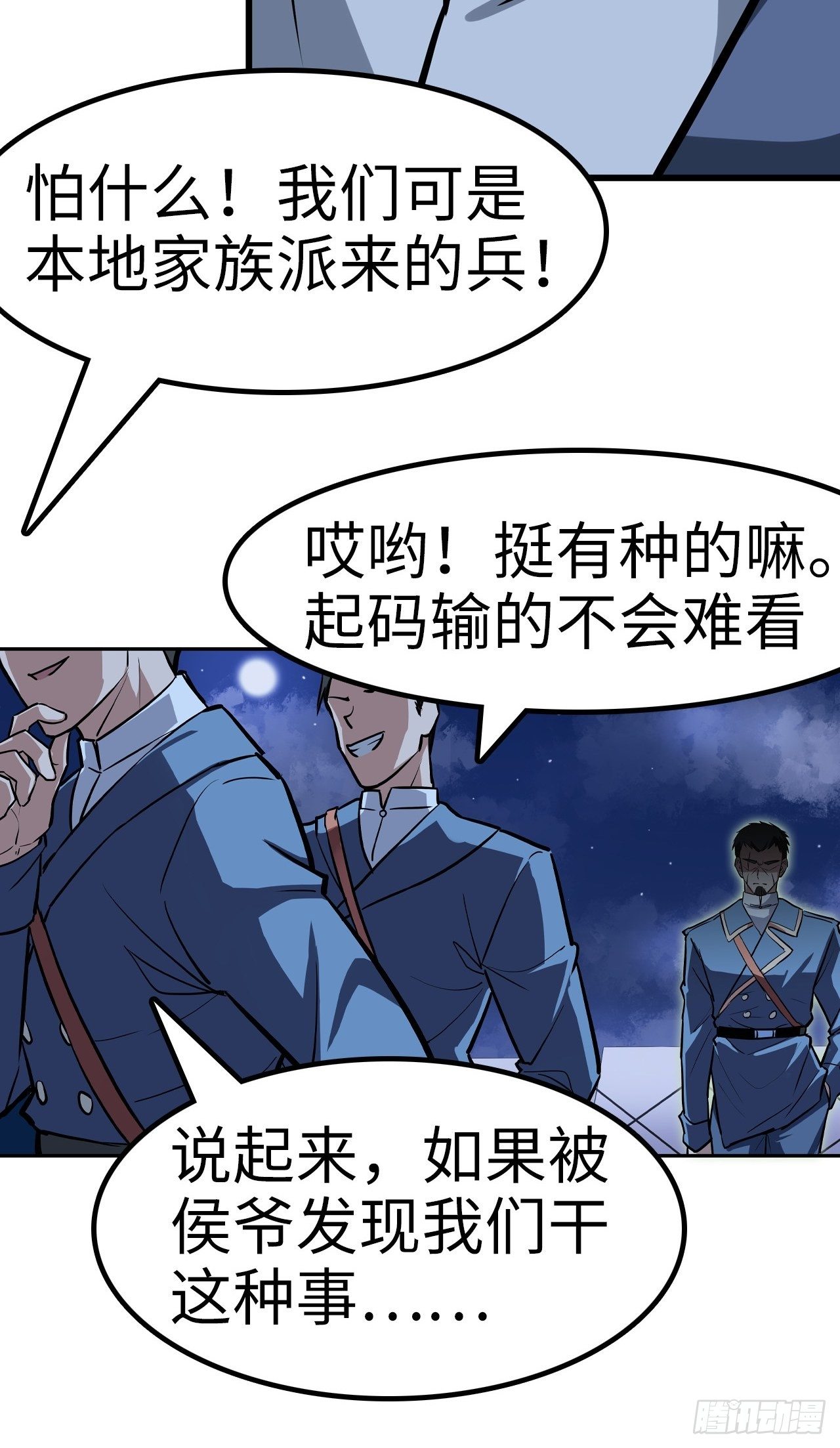 第35话27