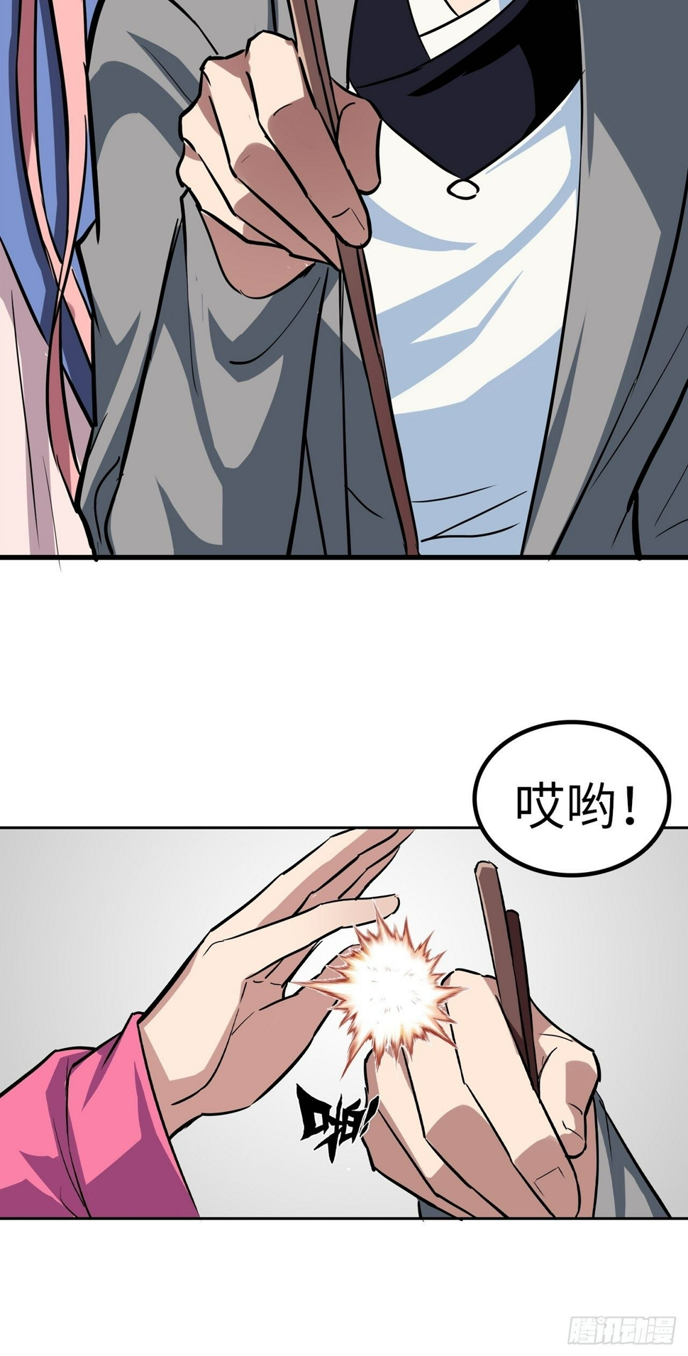 第23话14