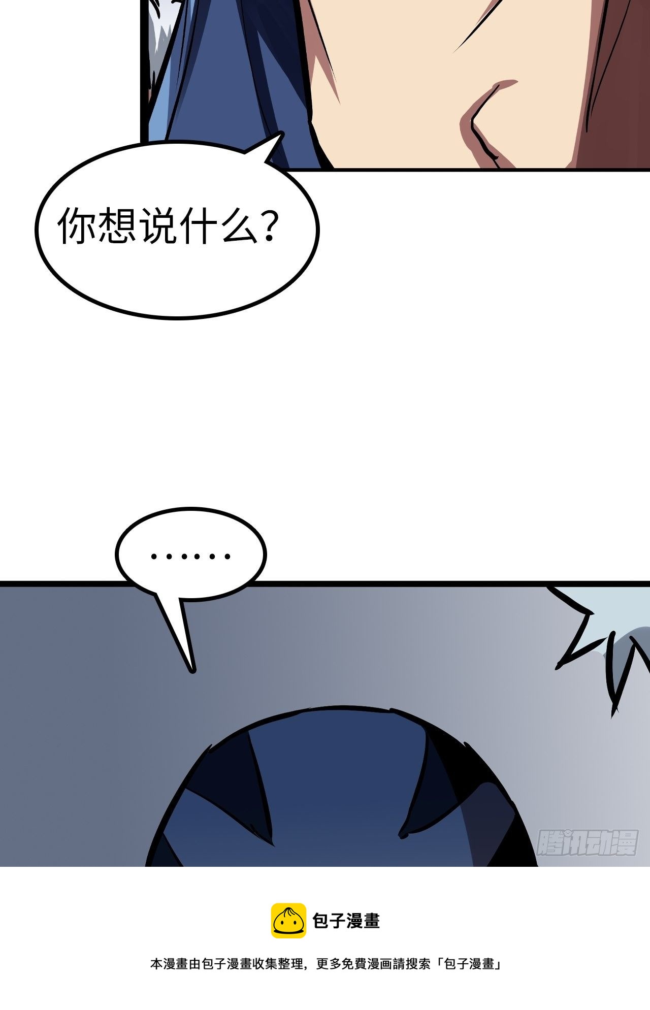 第49话32