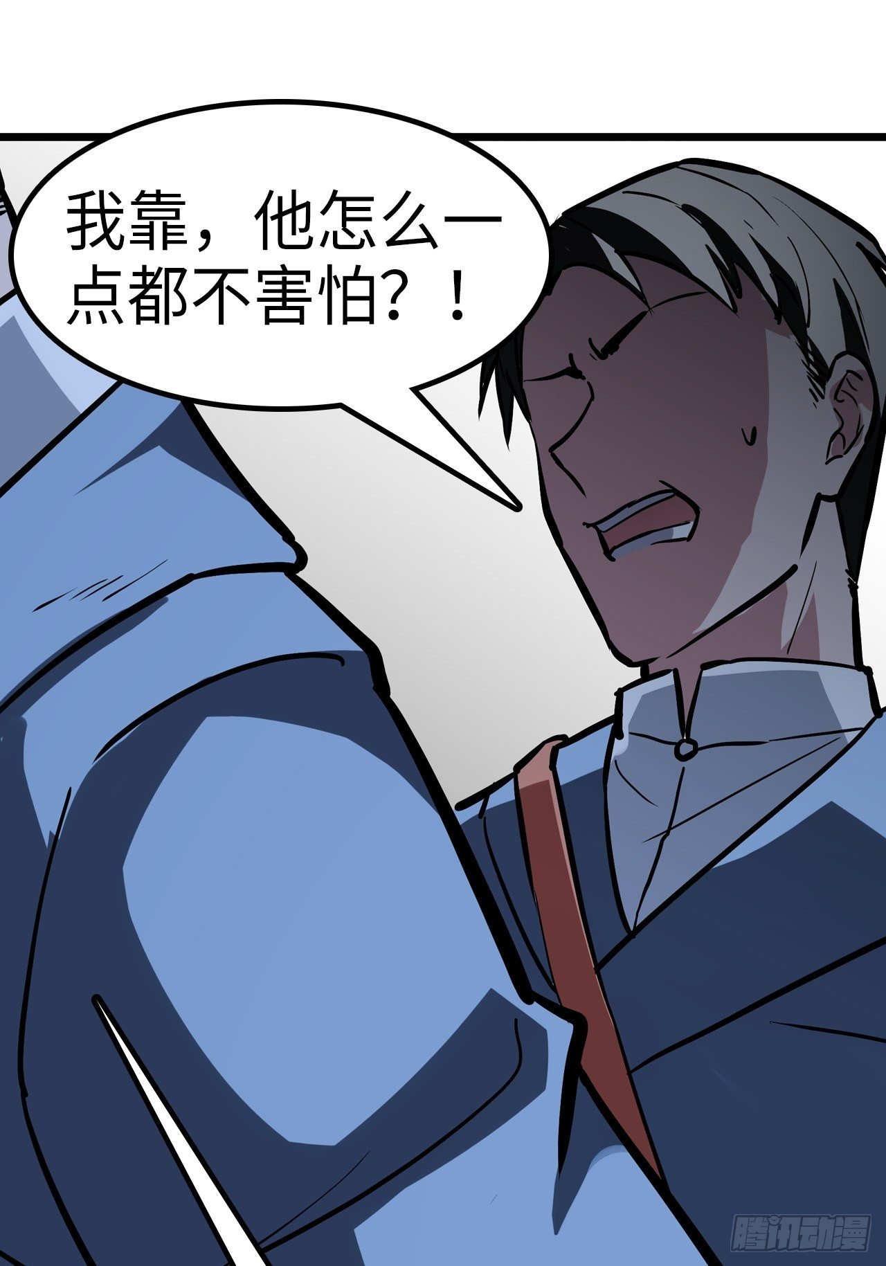 第36话1