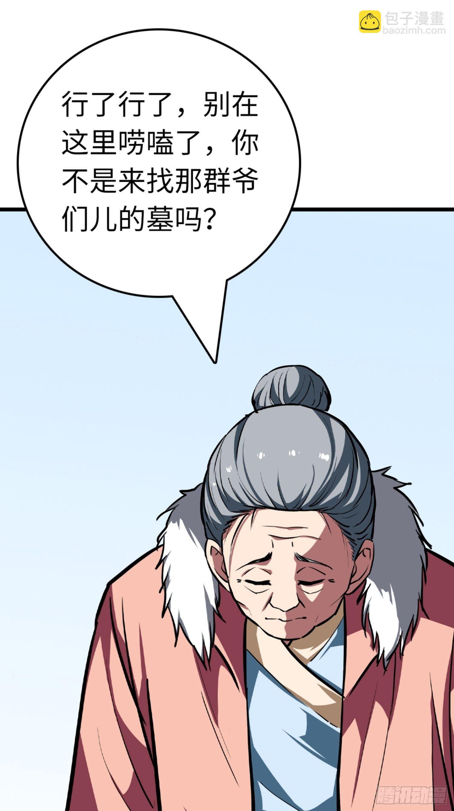 第89话19