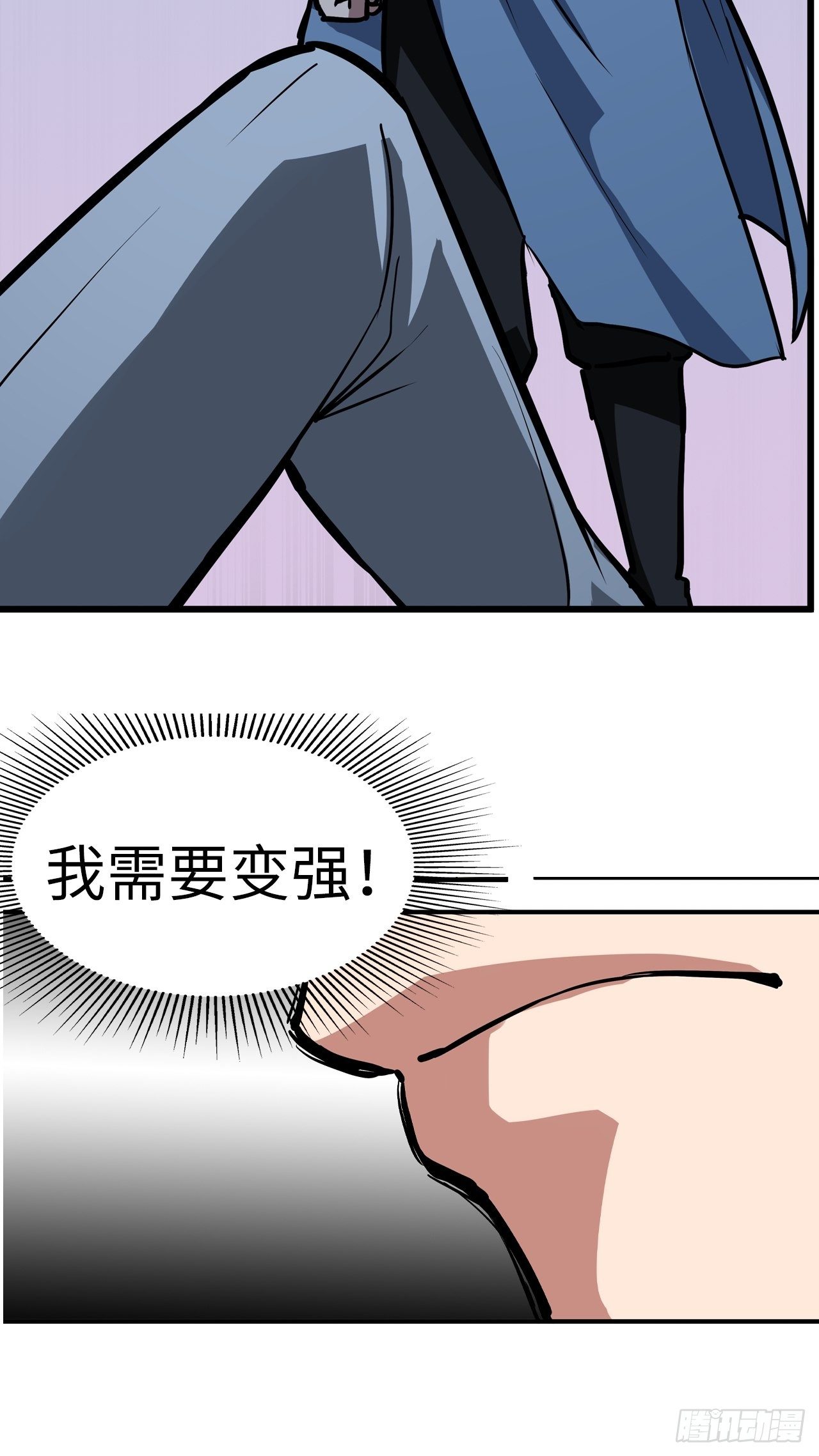 第40话6