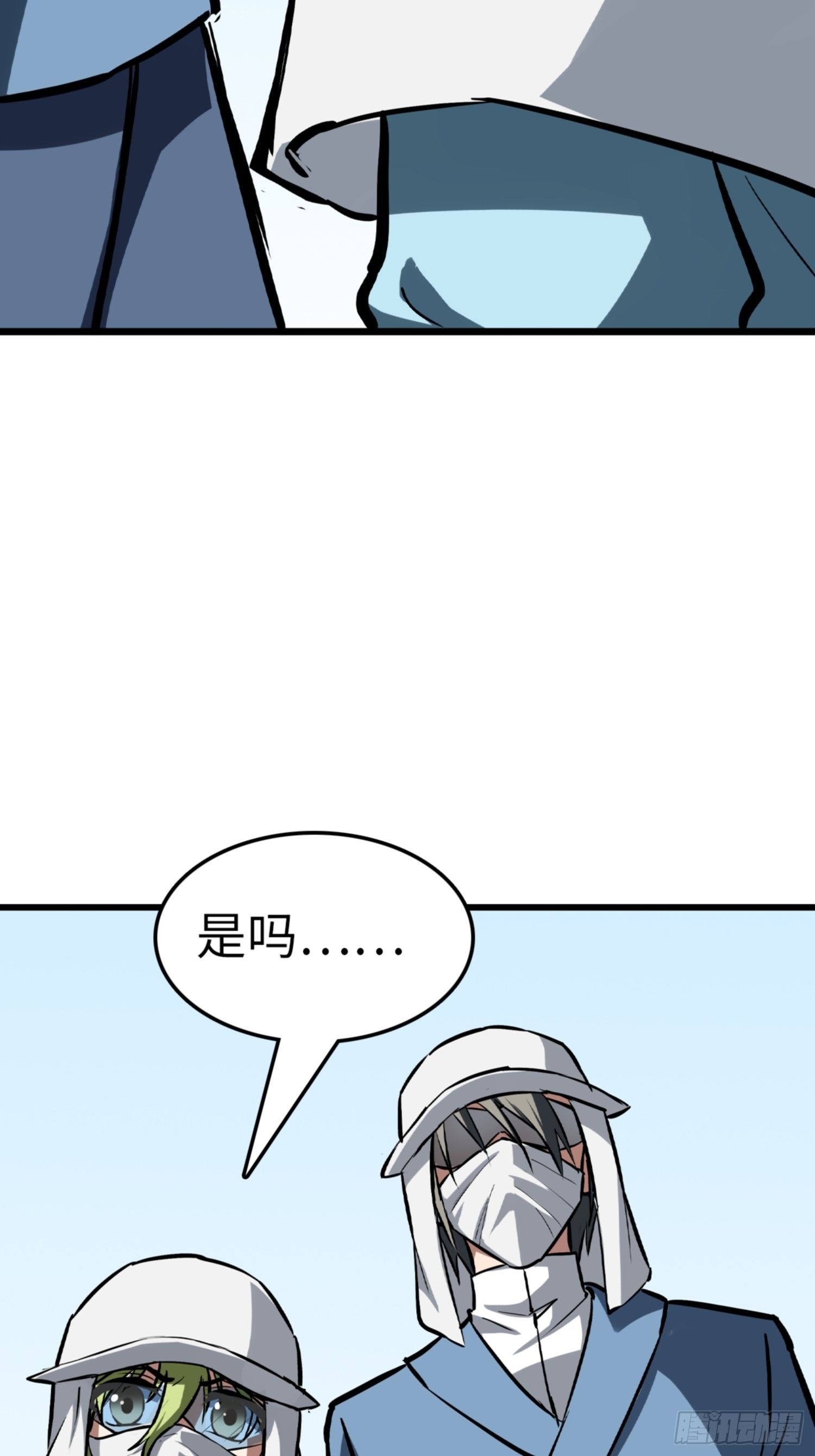 第80话18