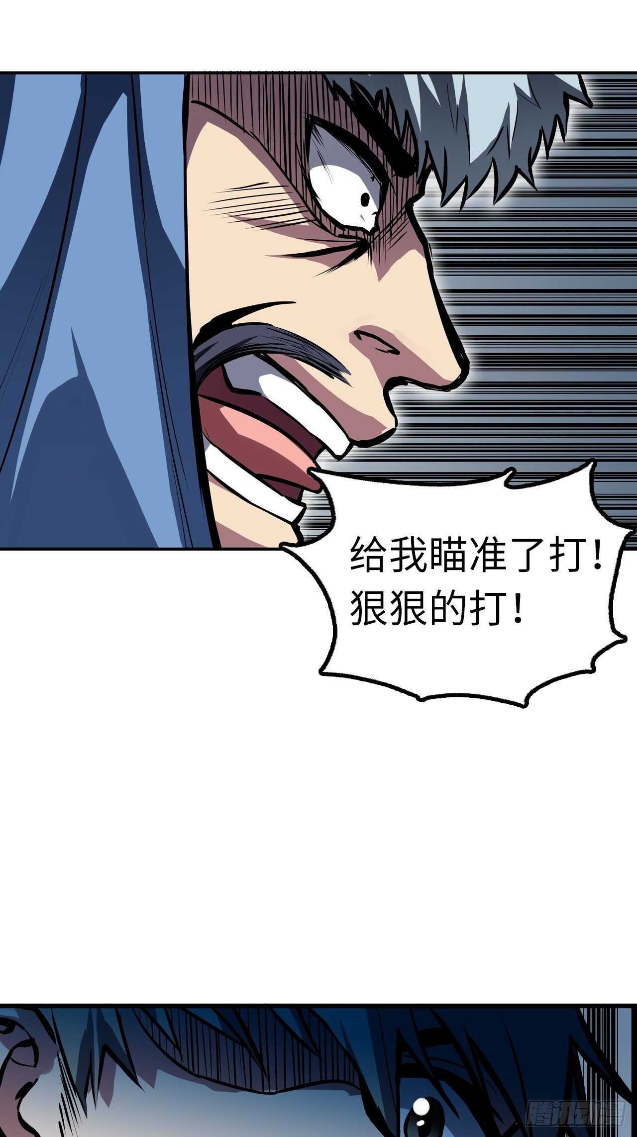 第56话8